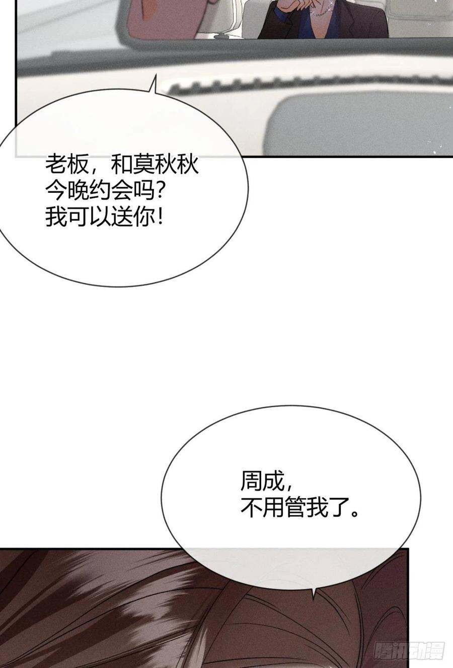 65 你死定了！5