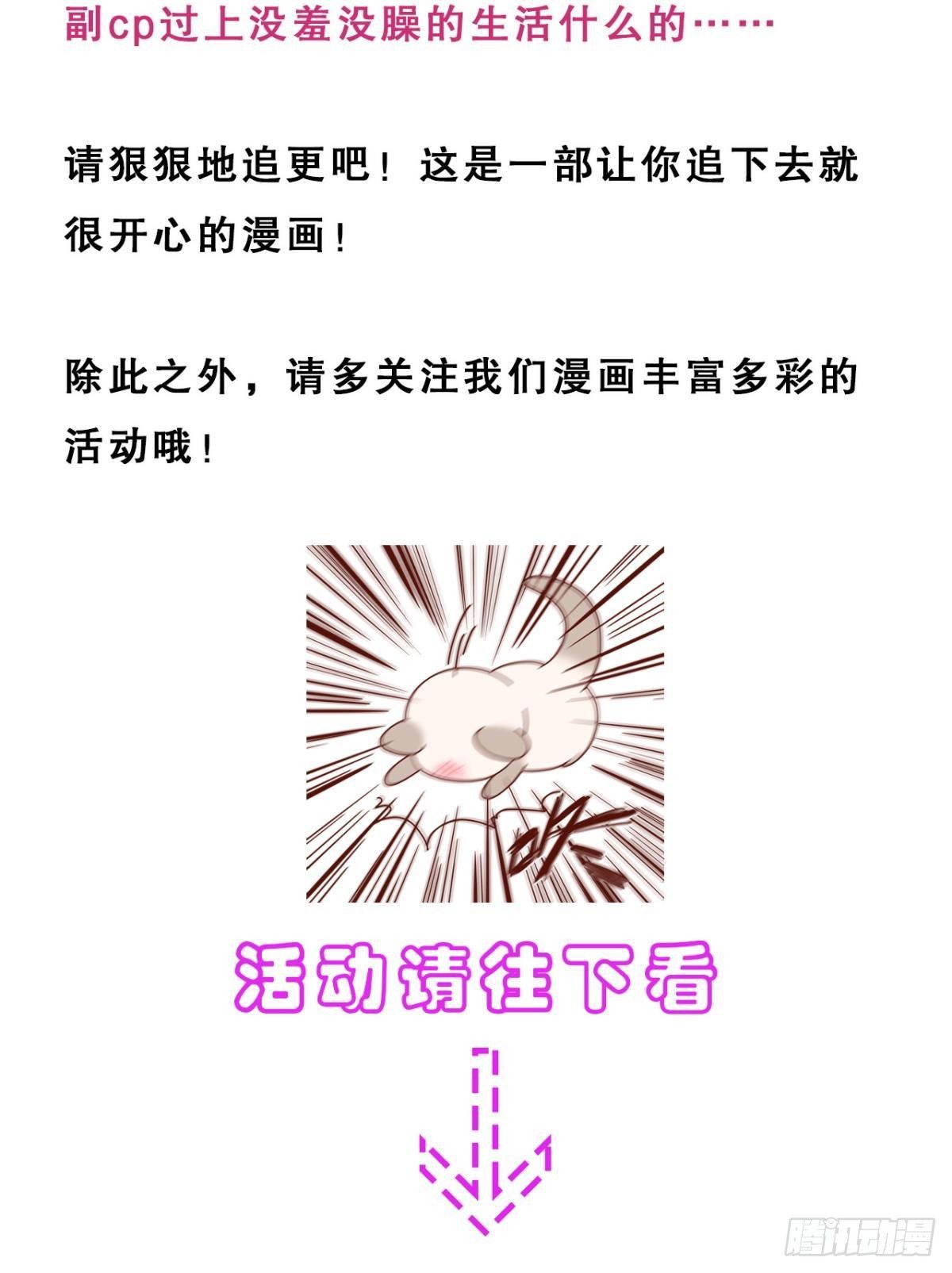 付费公告2