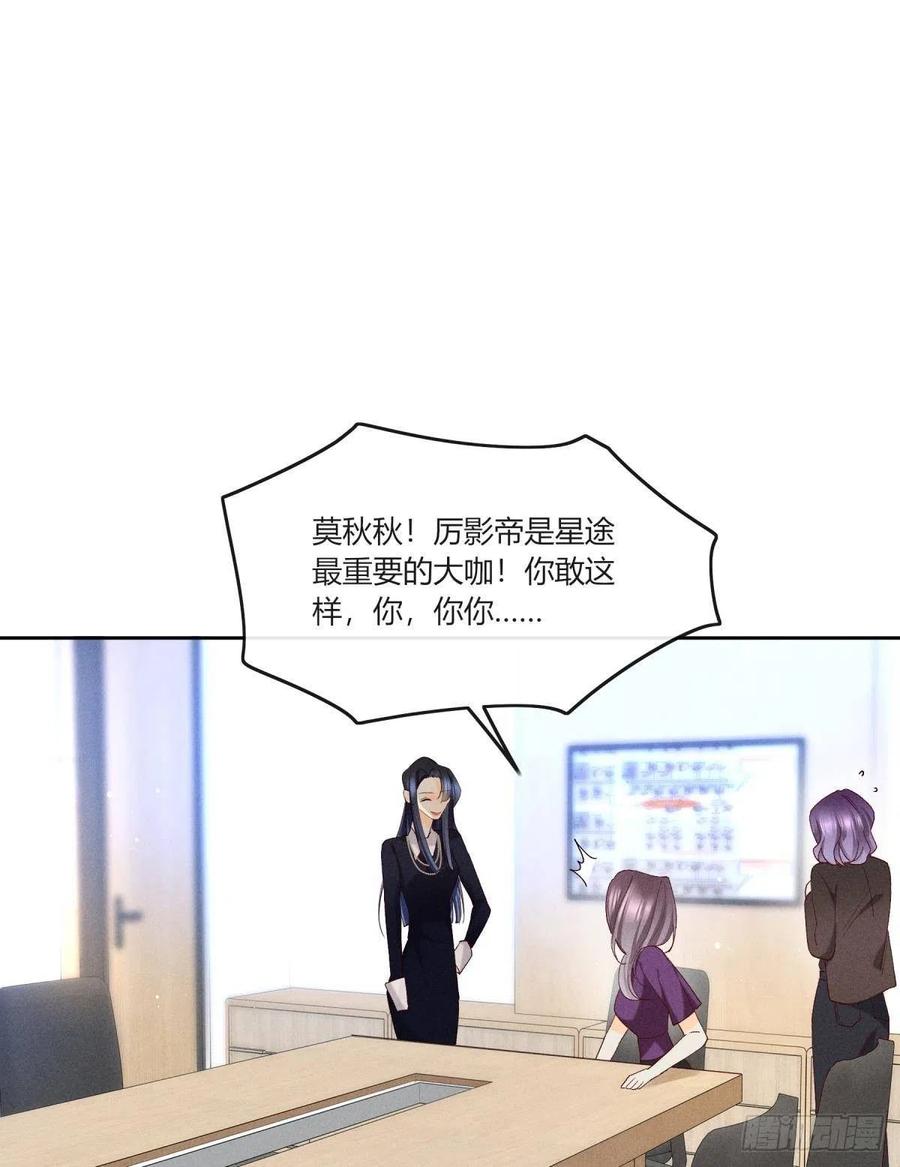 58 闹个天翻地覆！38