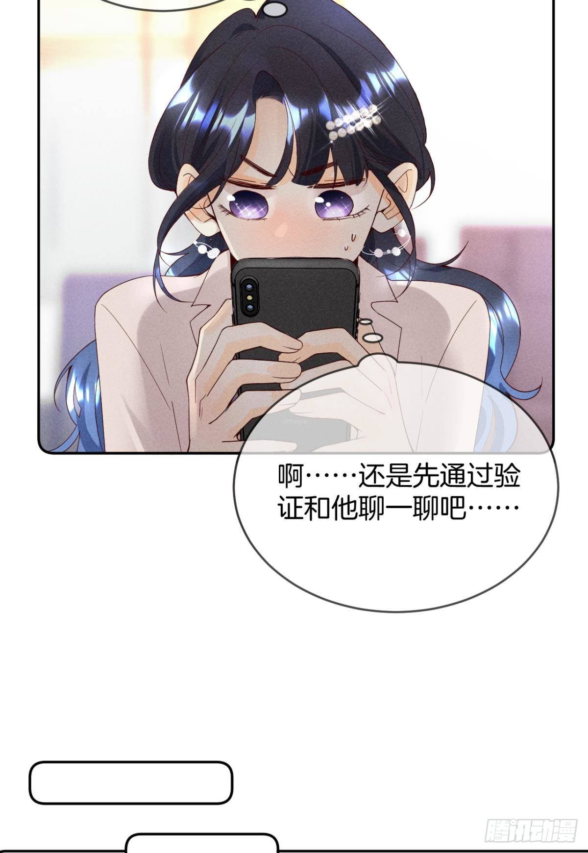 15 我不怕疼，来吧3