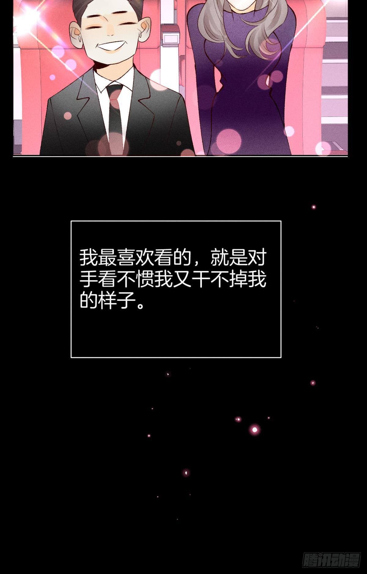 12 旧爱重逢30