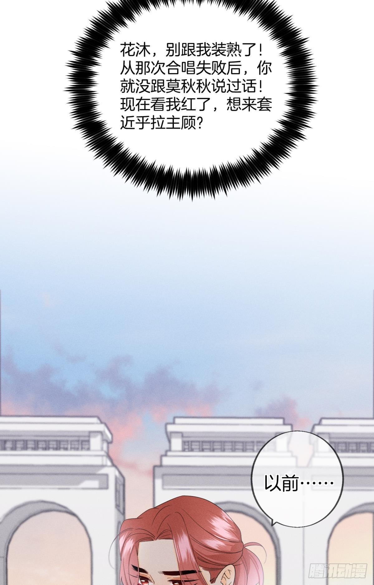 31 棋逢对手7