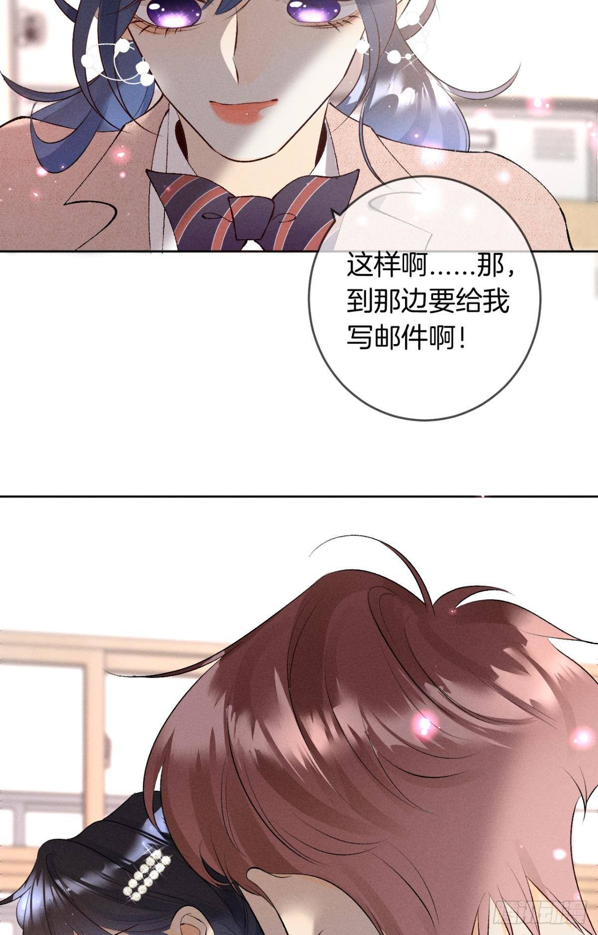 11 影帝厉风的少女感？11