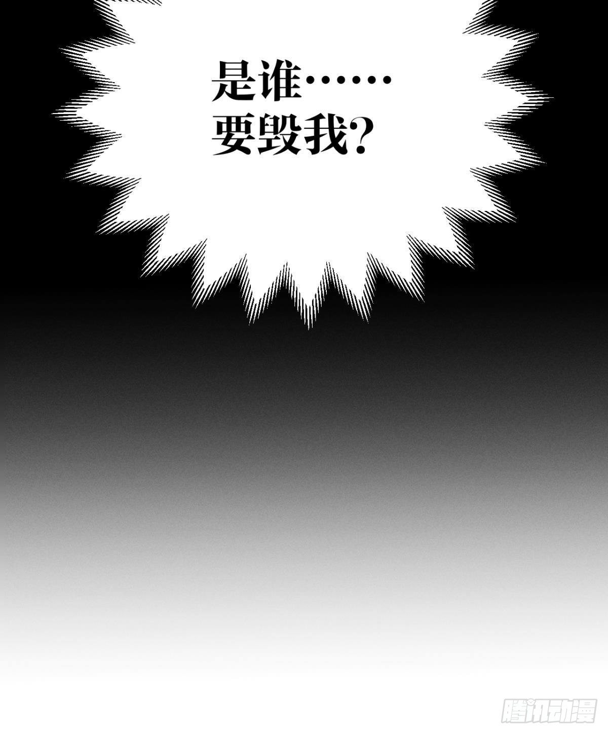 2 当好人，被抹黑？43