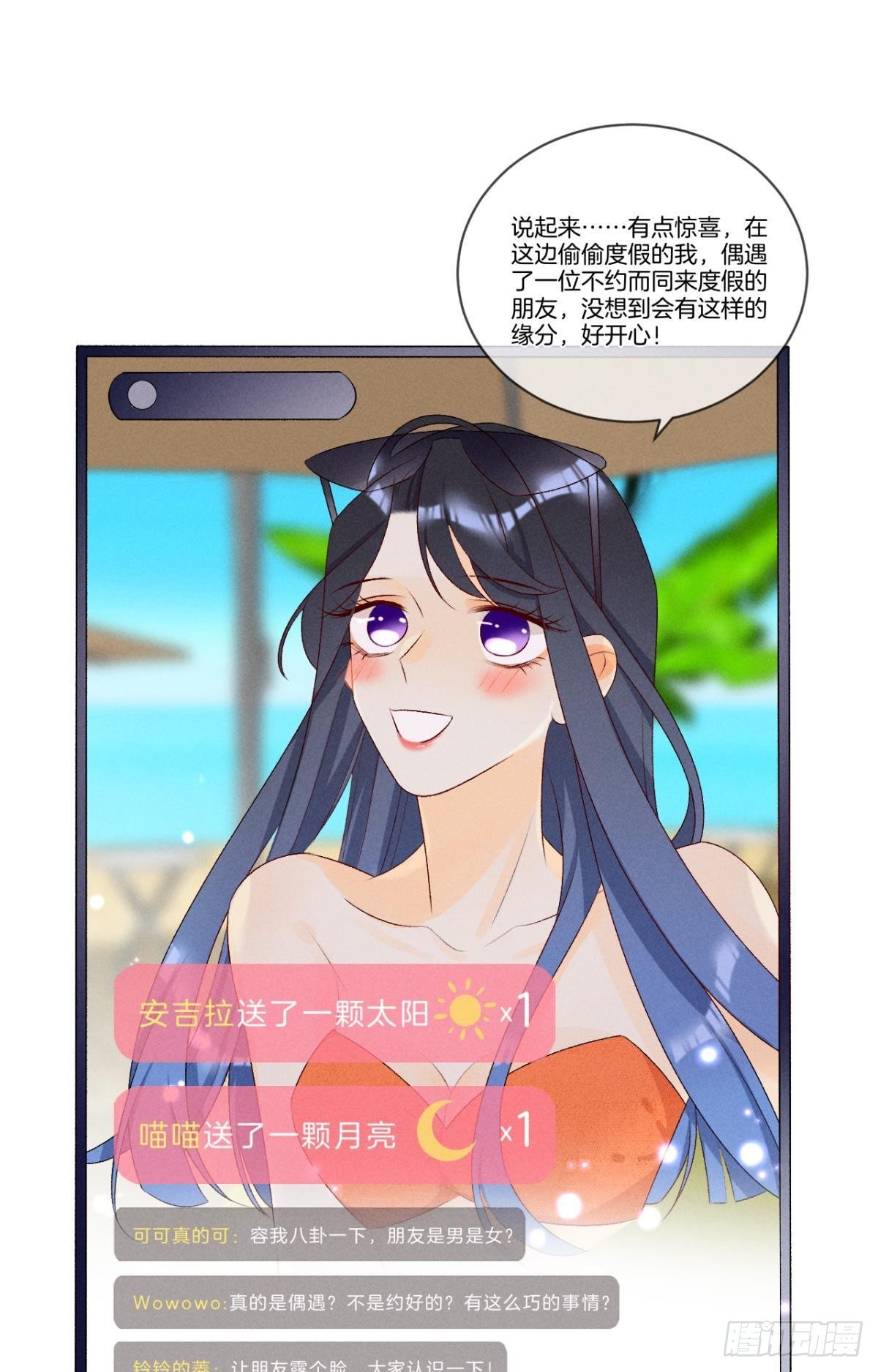 4 用诡计，险为夷28