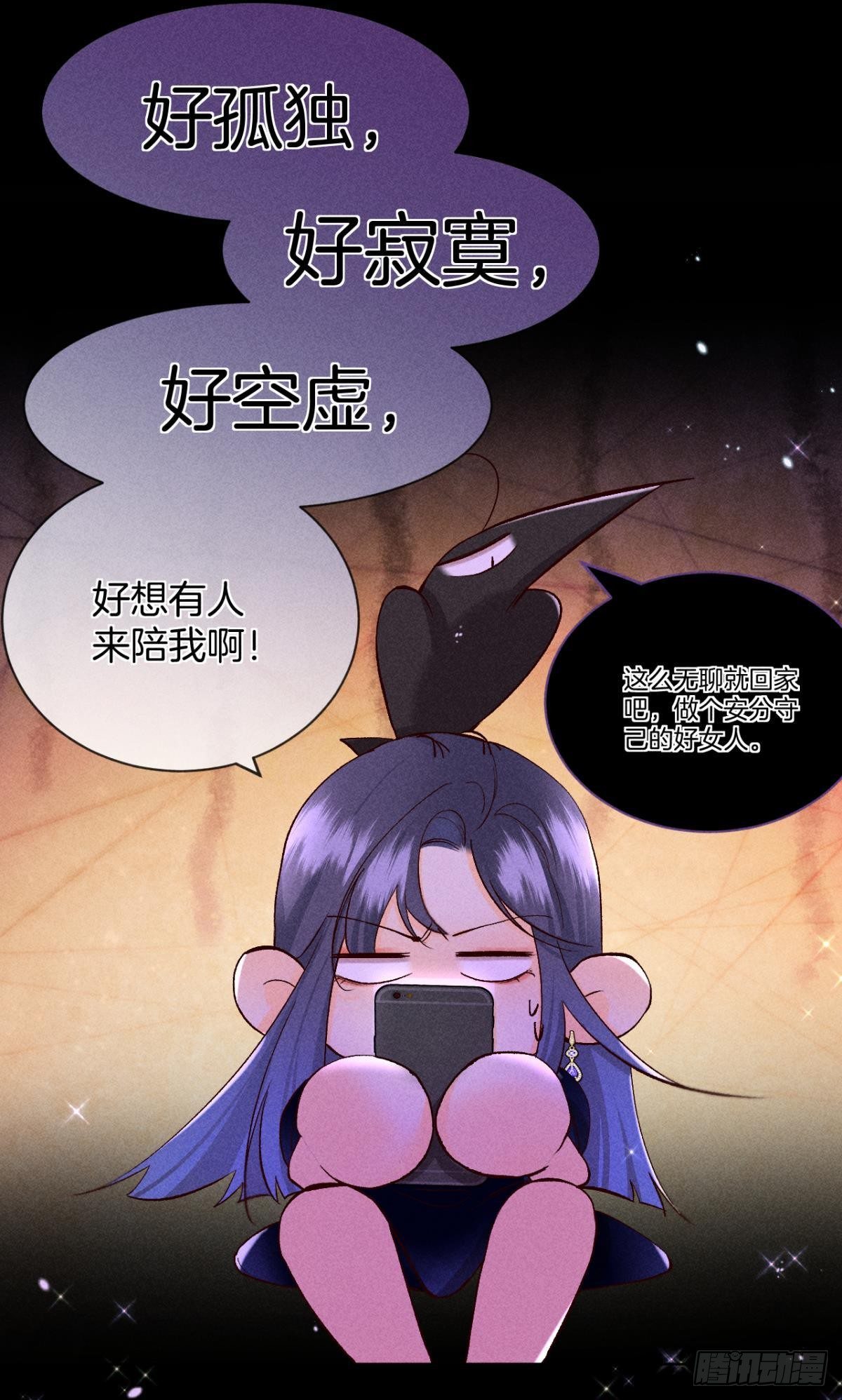 52 怎么取悦我？1