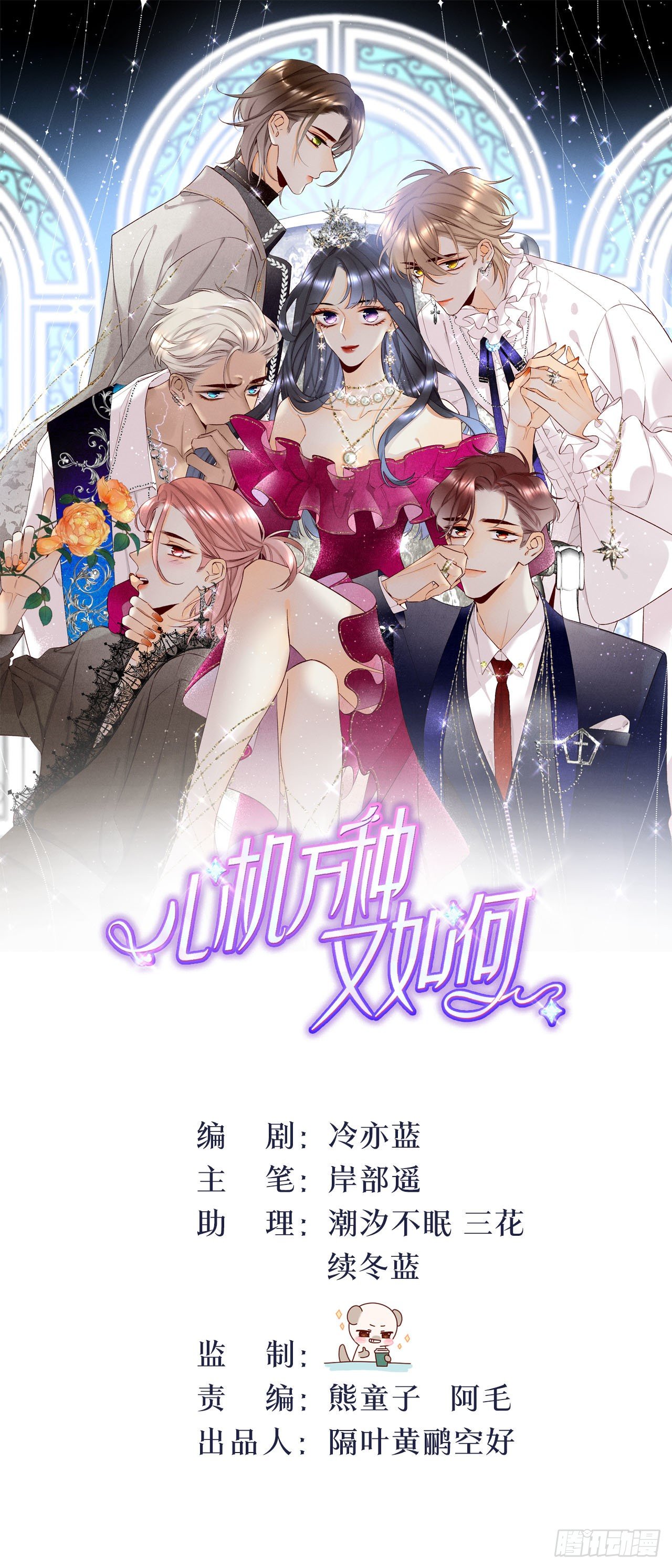 20 进屋，推倒，捆绑0