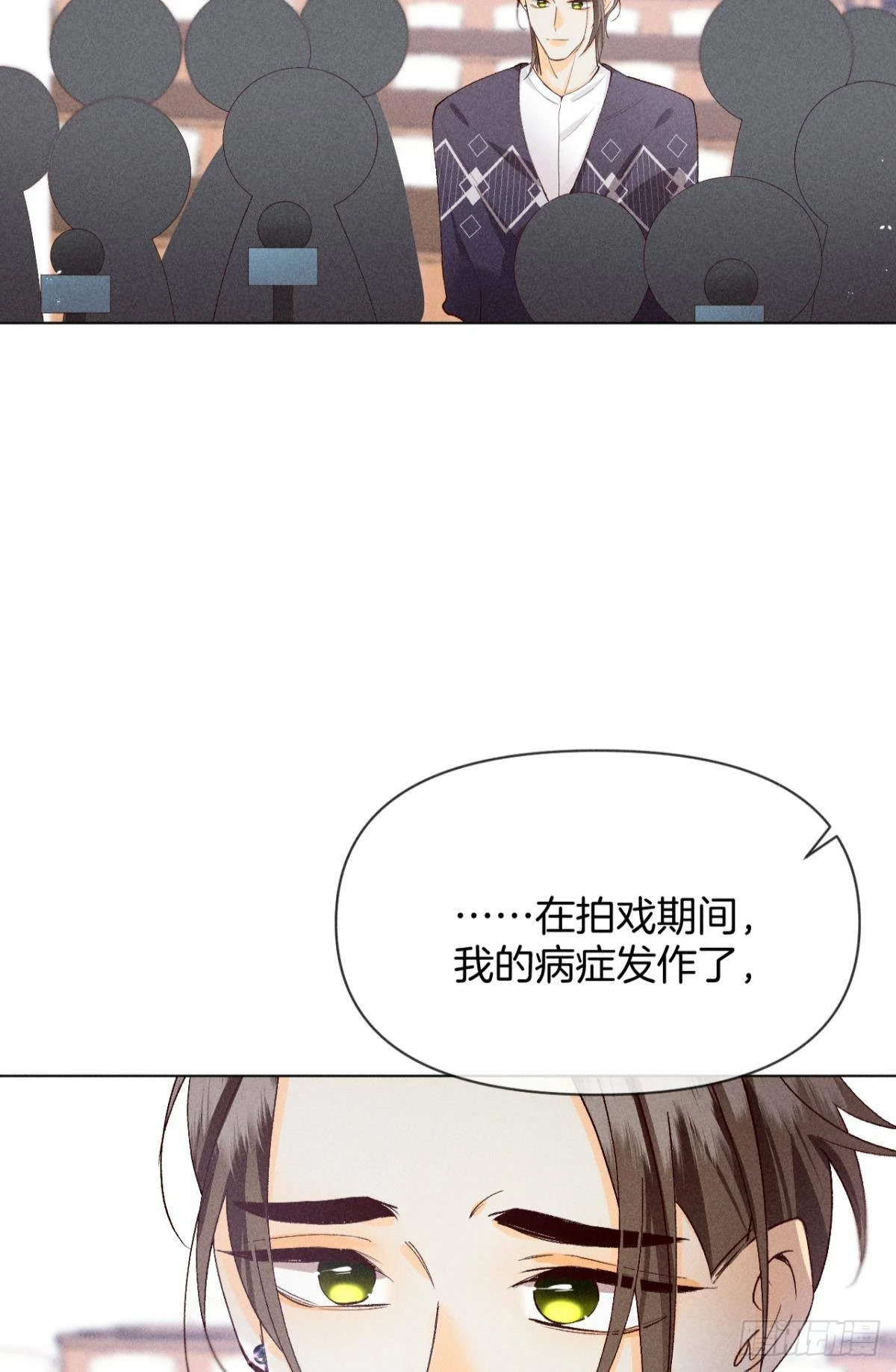翻转局势22