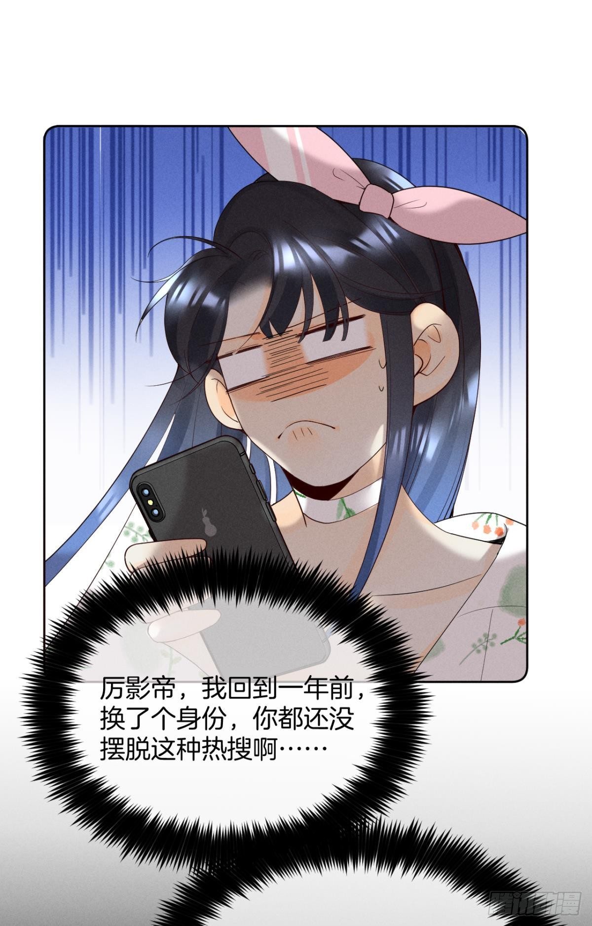 16 影帝是彩虹男孩？7