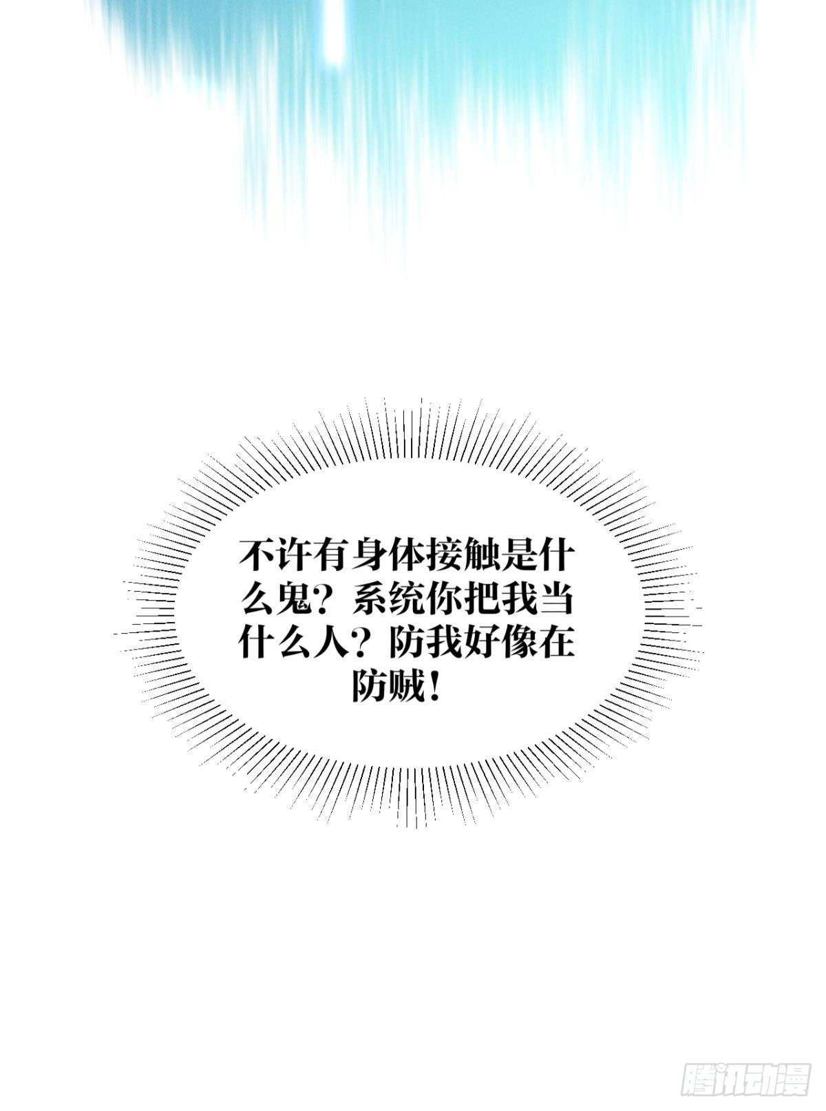 4 用诡计，险为夷43
