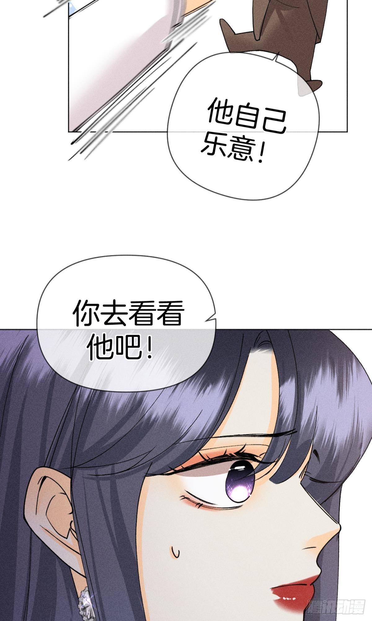 下一个更乖38