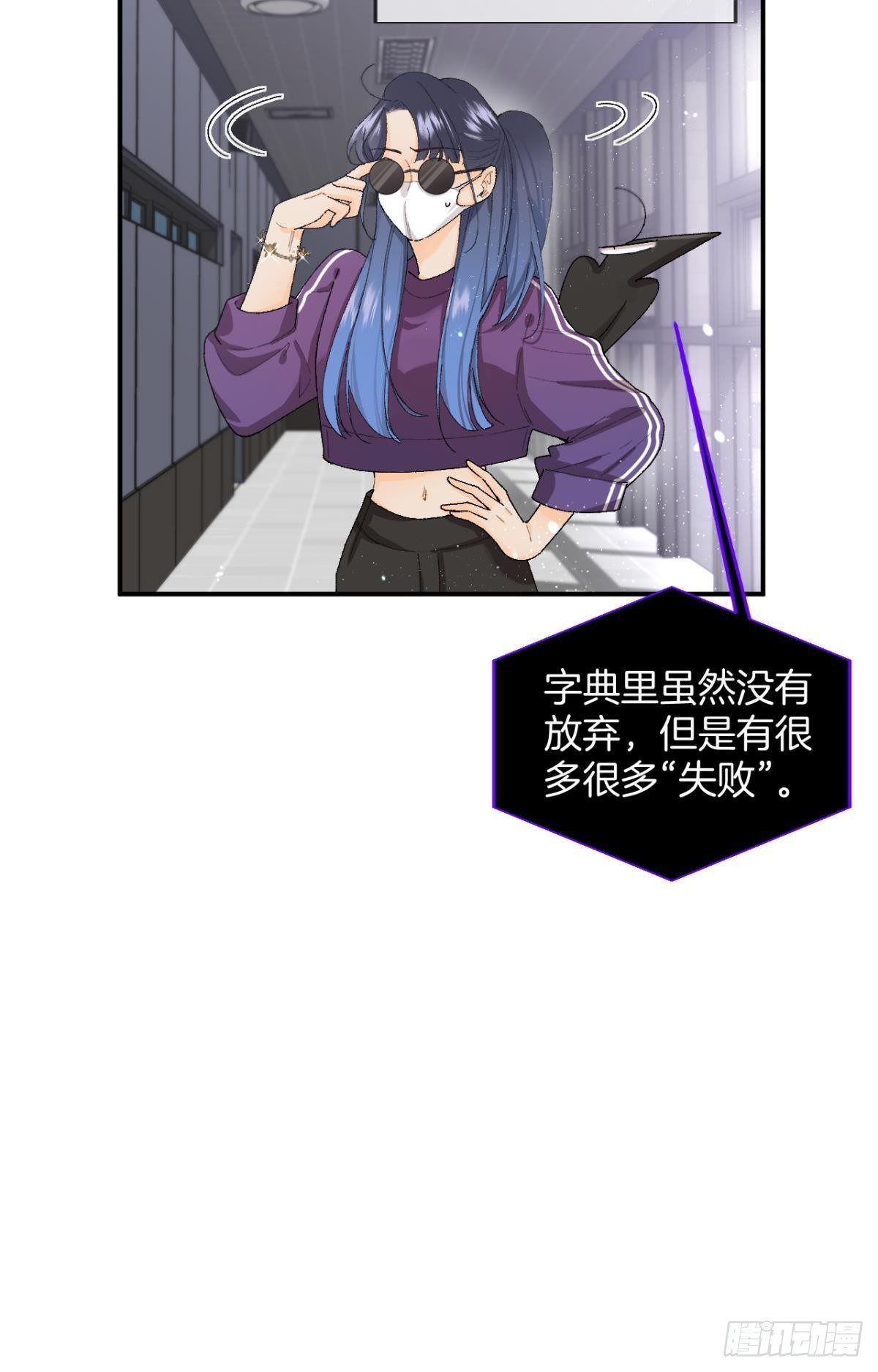 28 你给我脱？30
