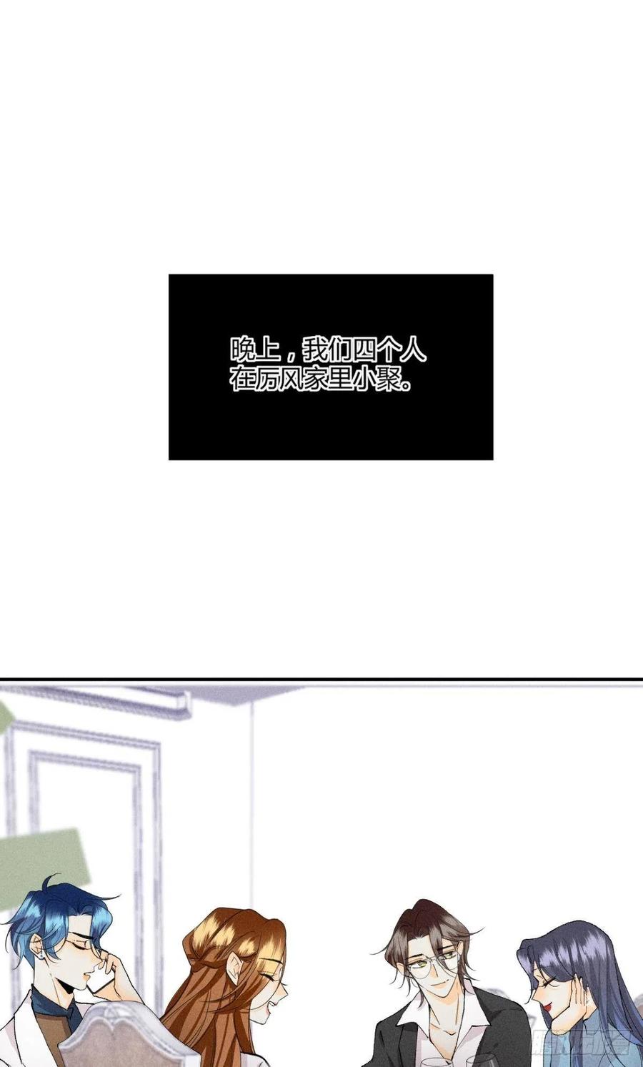 63 只看着我1