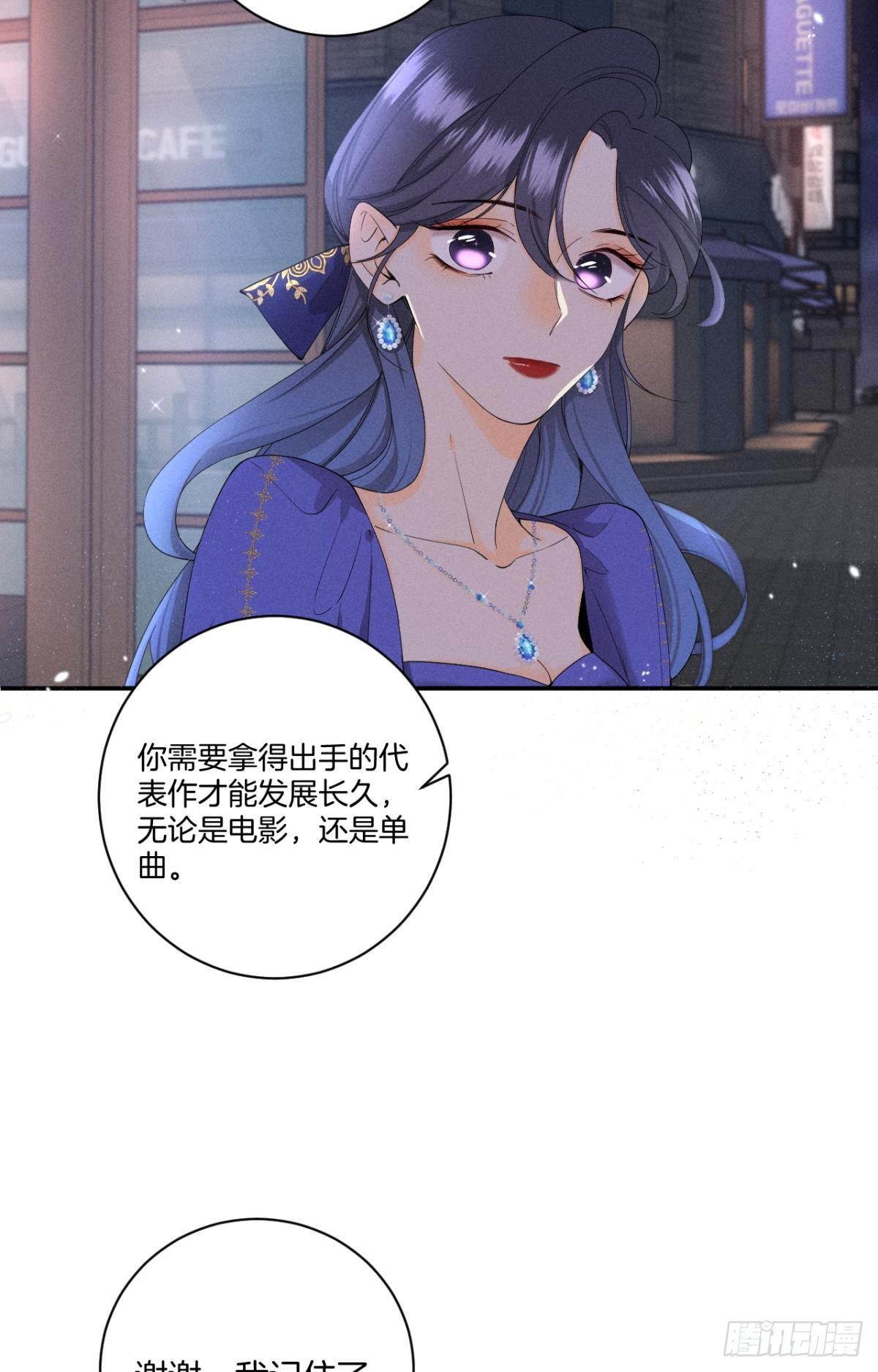 32 花沐的邀请6