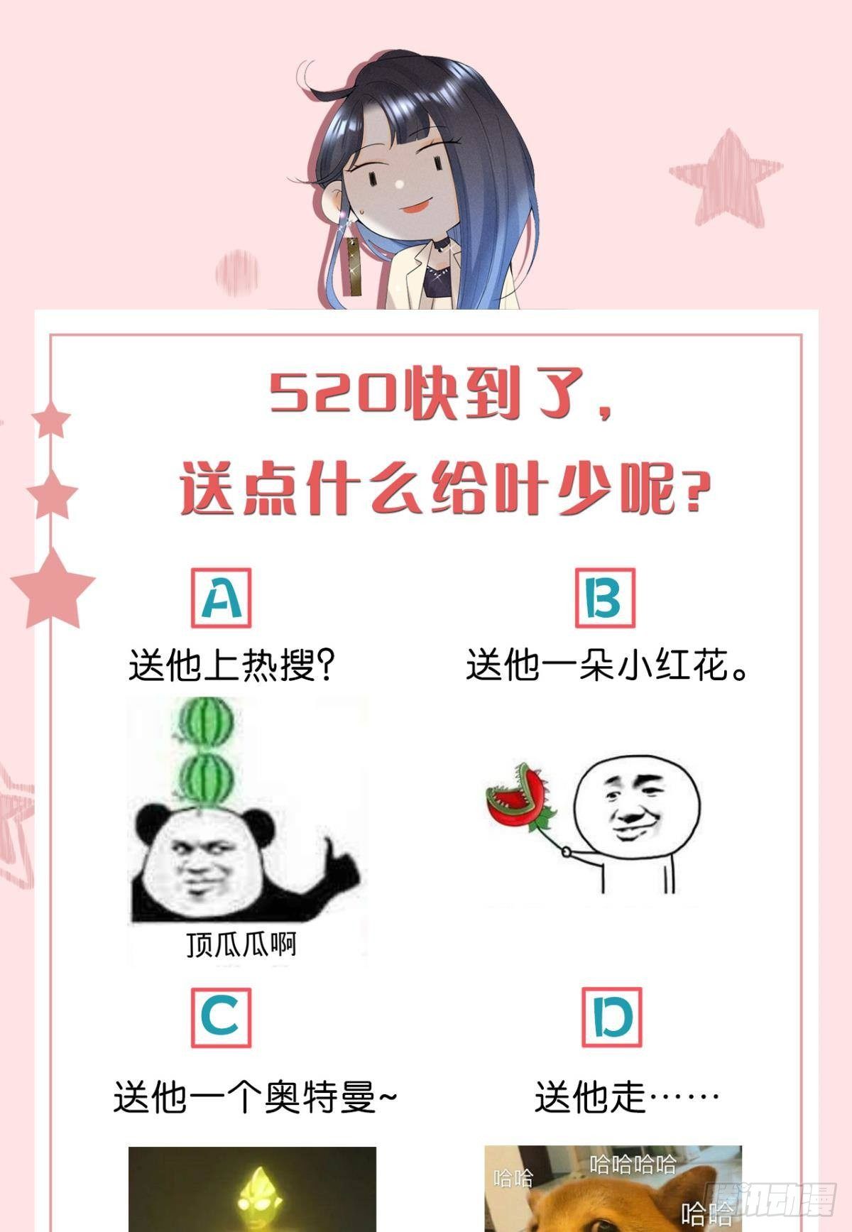 21 你有本事开门啊！38