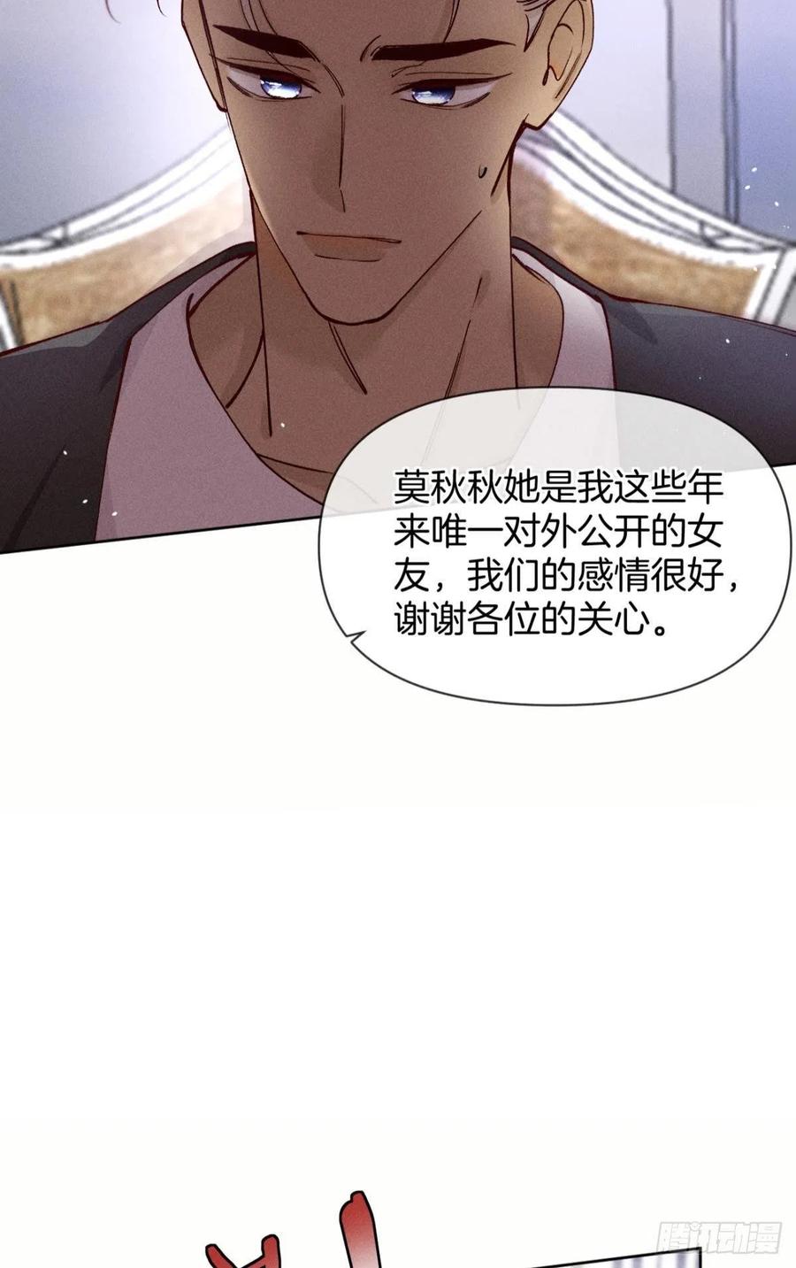 68 五个男人一台戏11