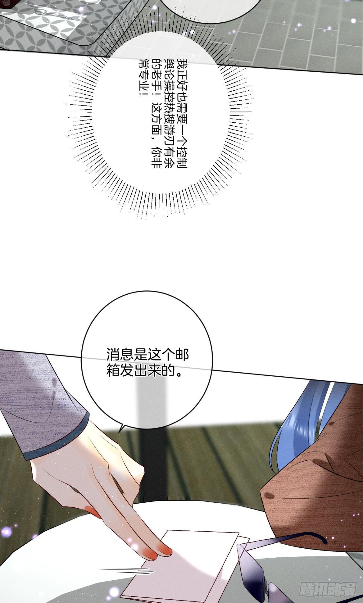 8 春梦了无痕32