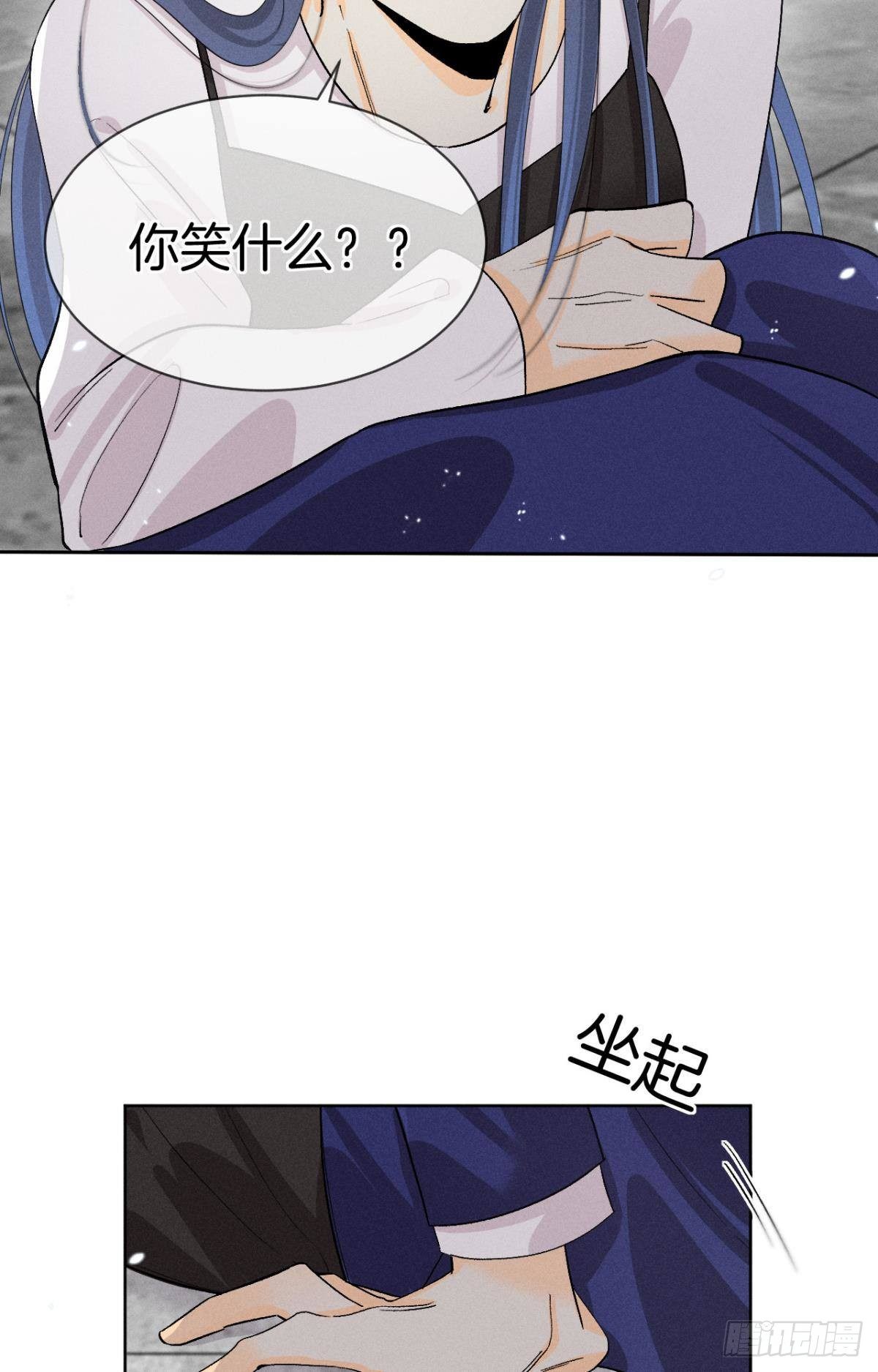 46 后宫缺你16