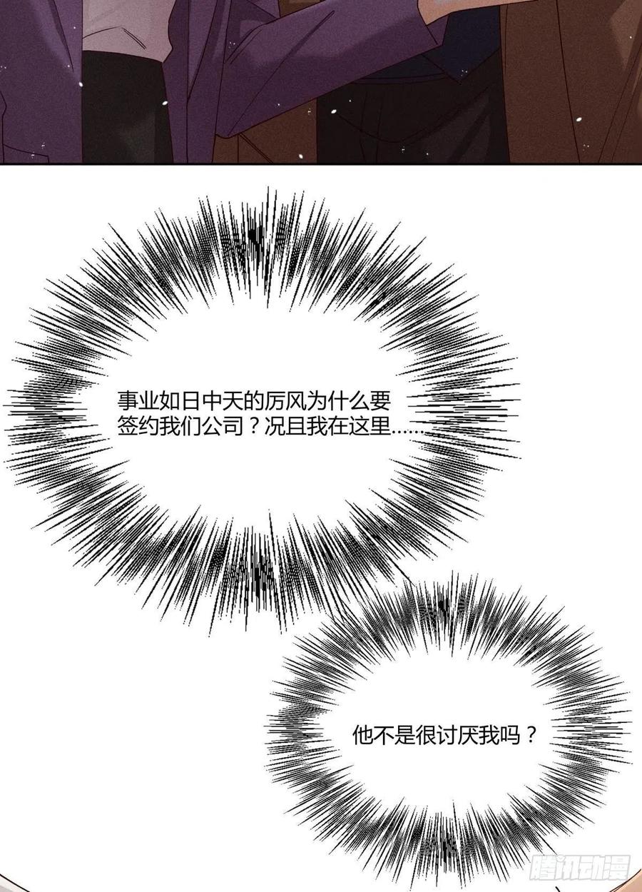 60 他不会喜欢我47