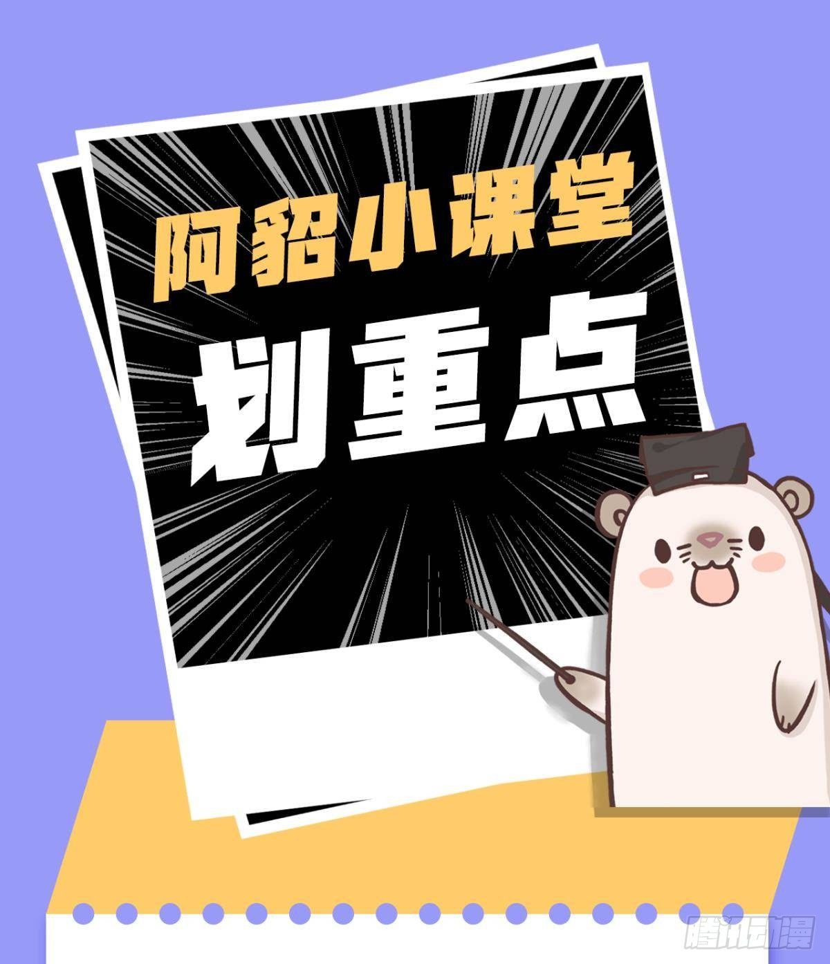 72 长安，我们回家吧57
