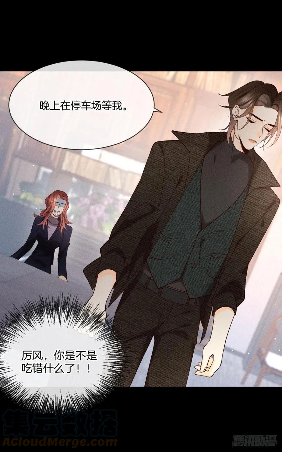 61 只吻你一个6