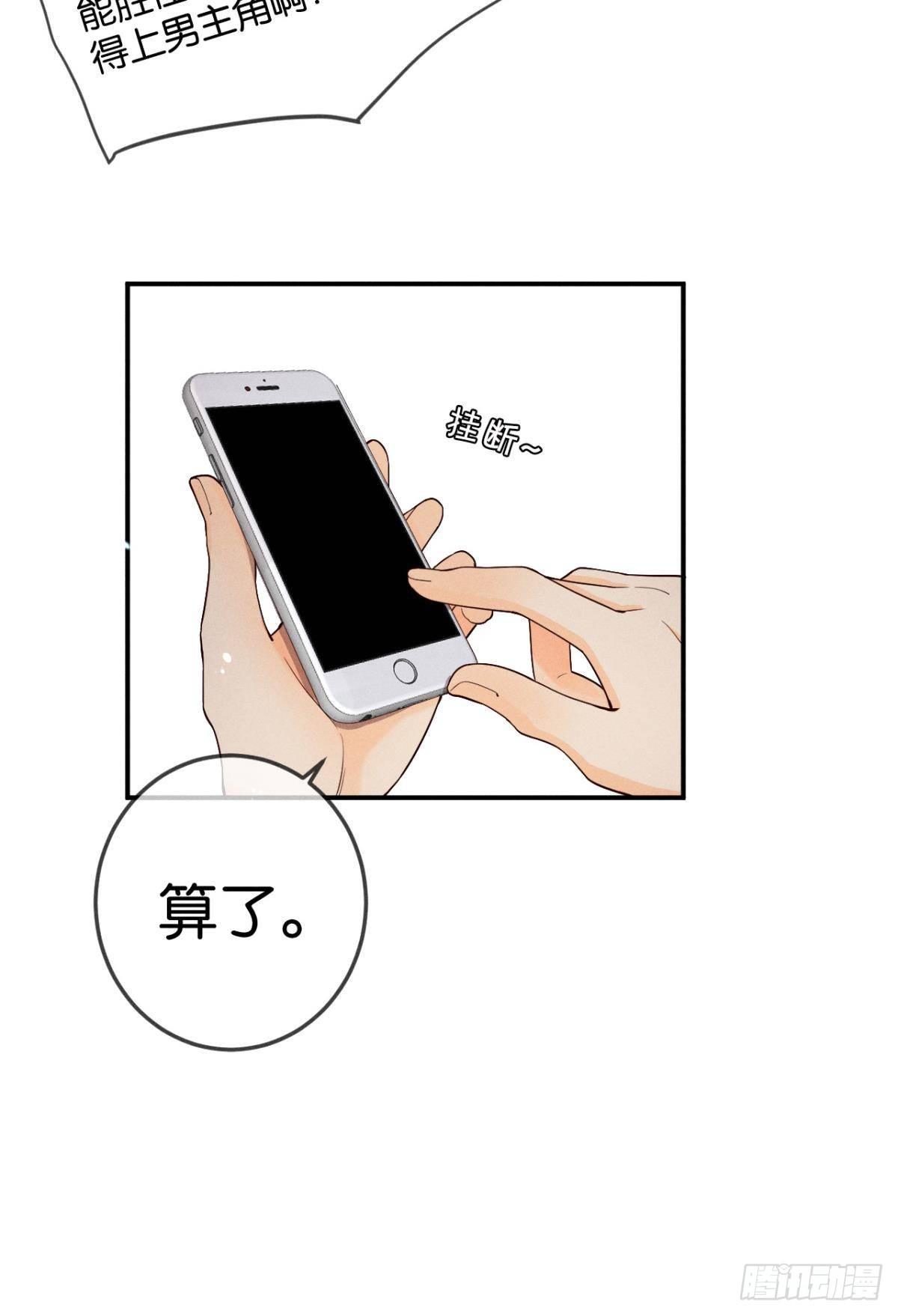 25 他的变化23