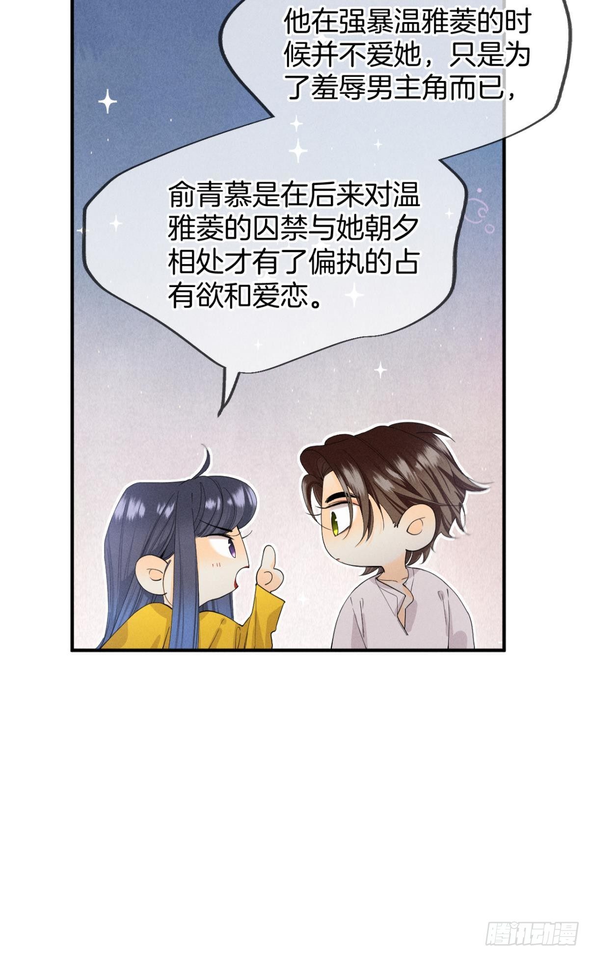 34 让我来强你！23