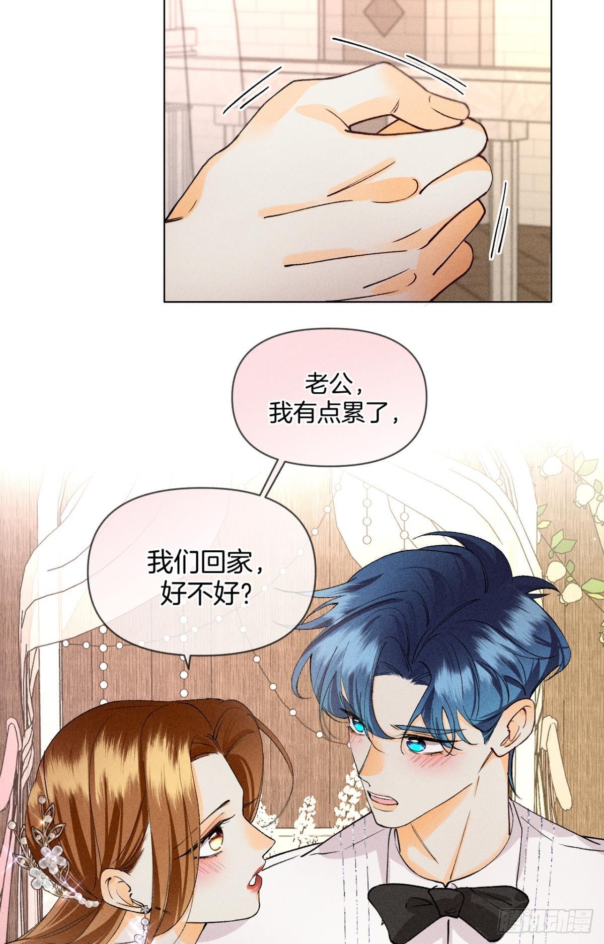新婚之夜16