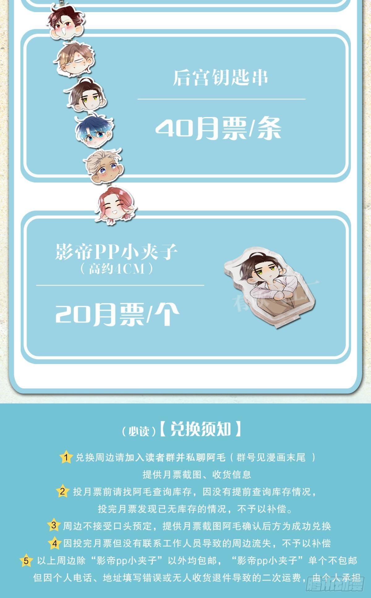 下一个更乖43