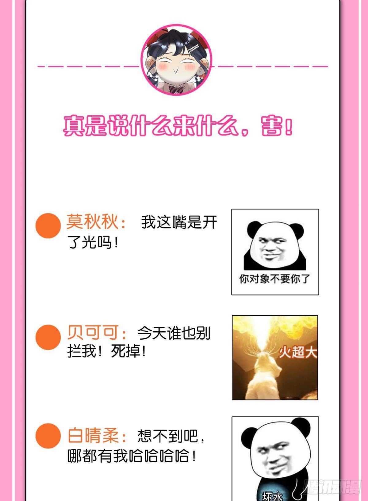 50 组团光顾牛郎47