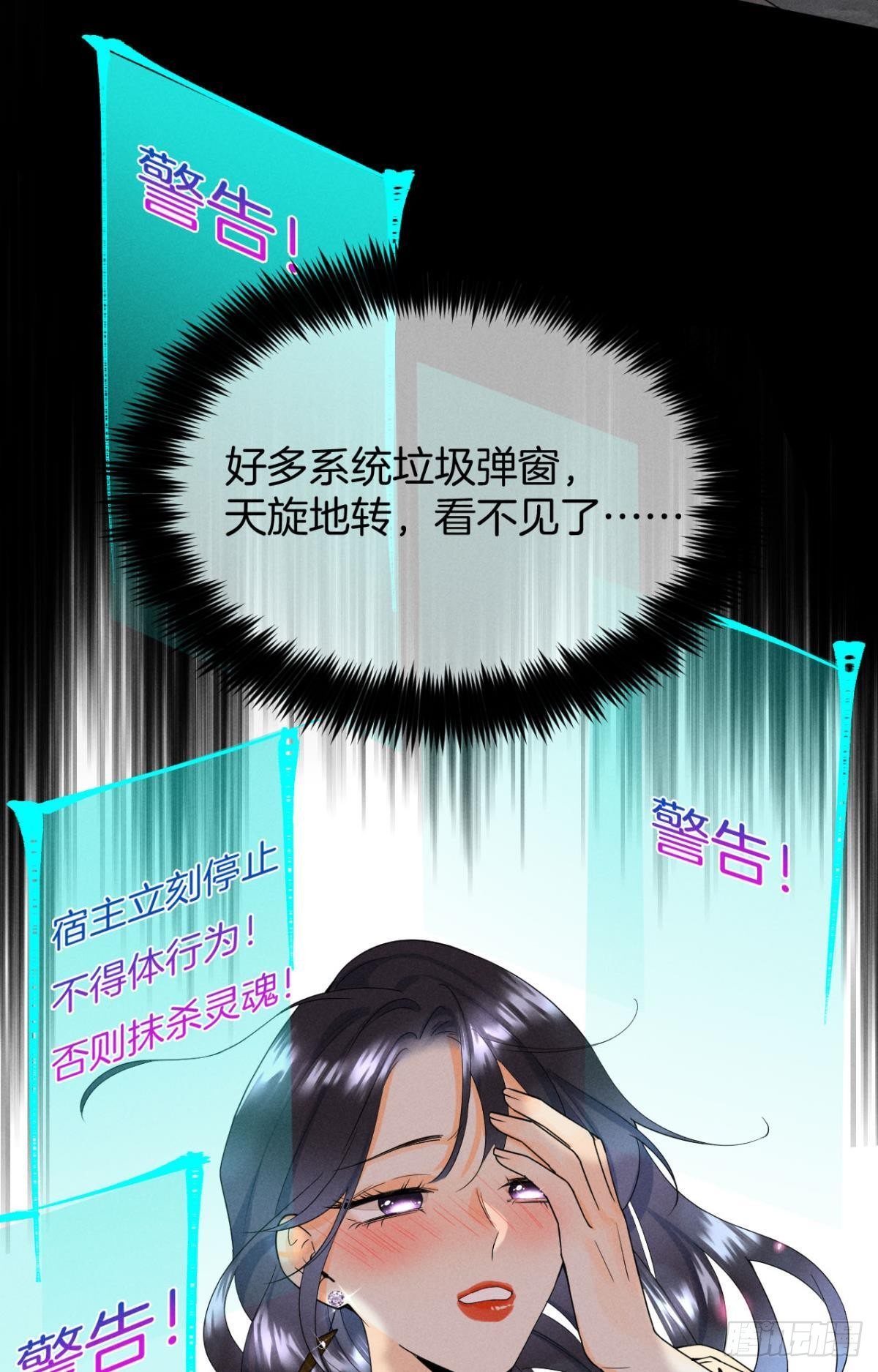 17 今晚挑你陪我26