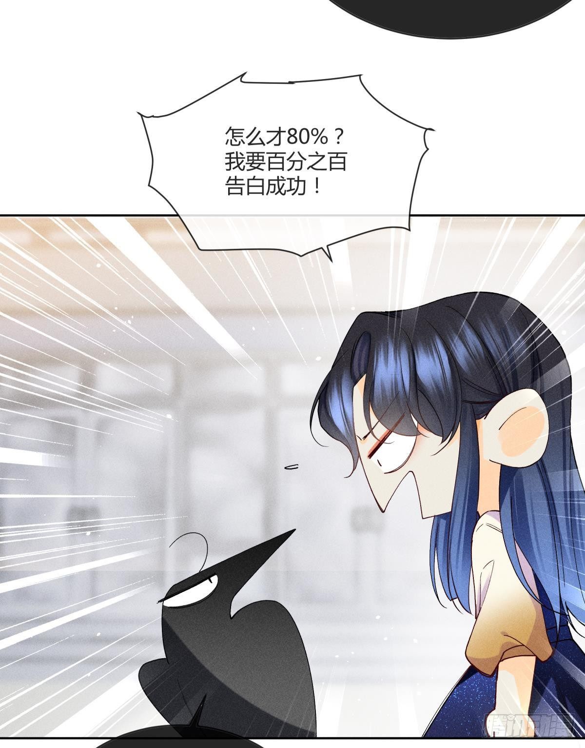 56 她的选择25
