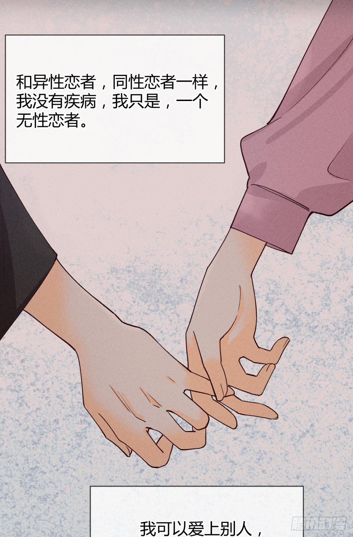 分手的理由37