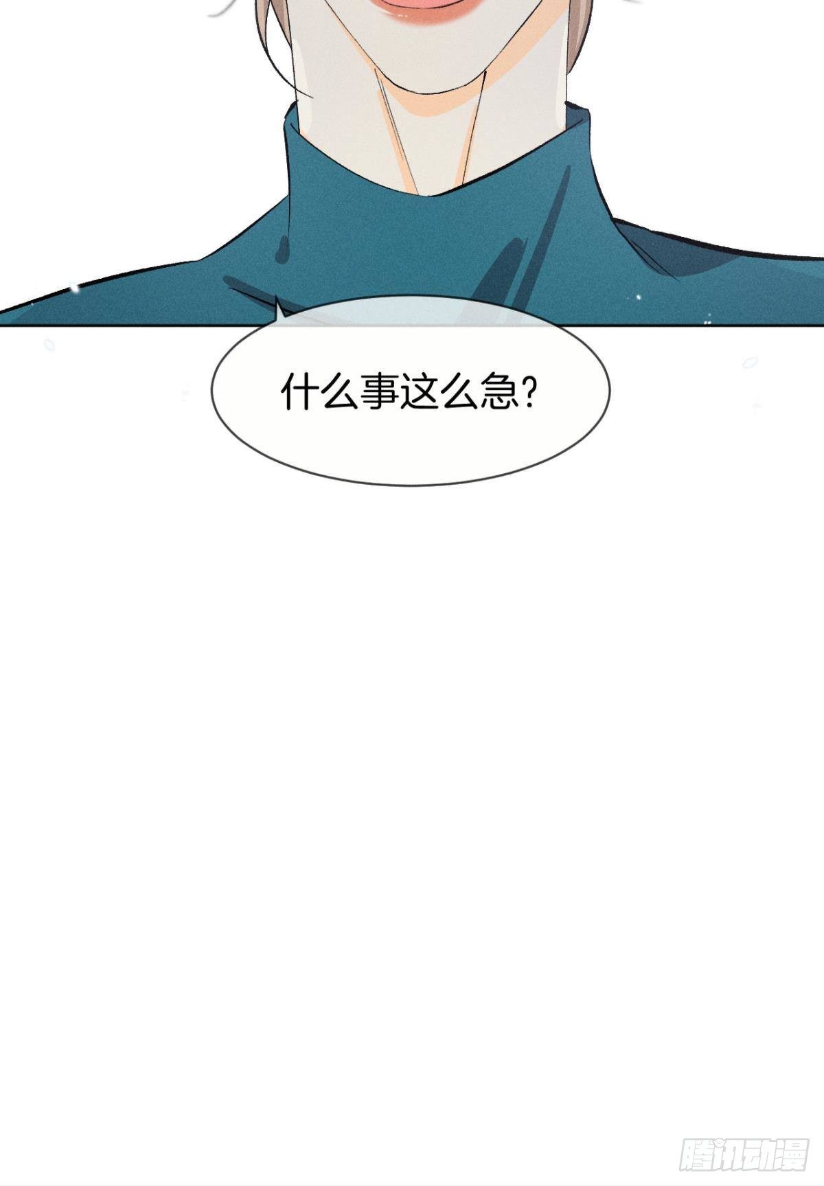 46 后宫缺你39