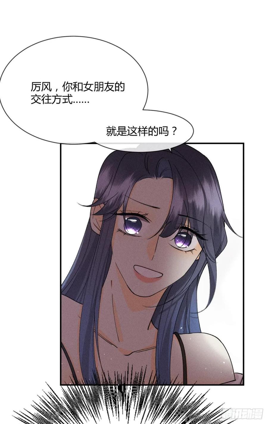 64 我会帮你找出那个人！21