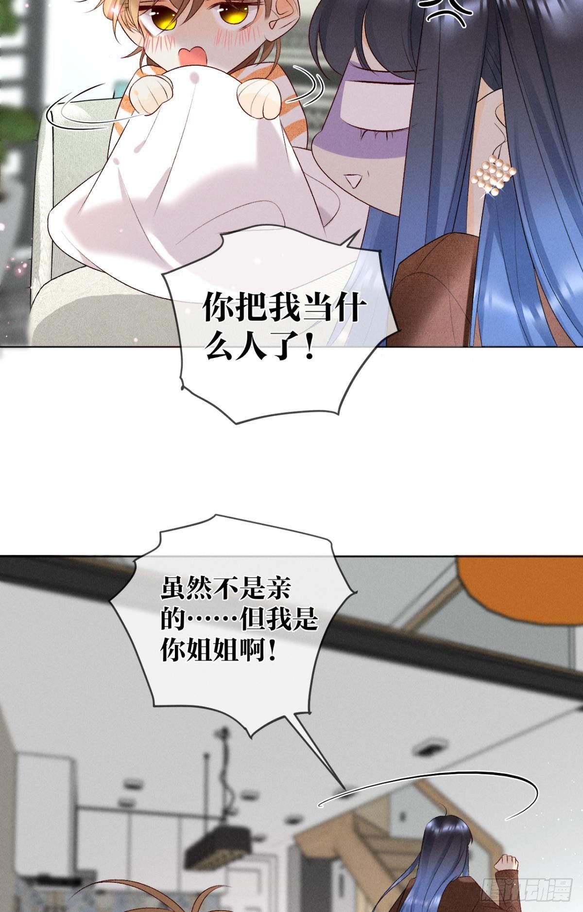 8 春梦了无痕10