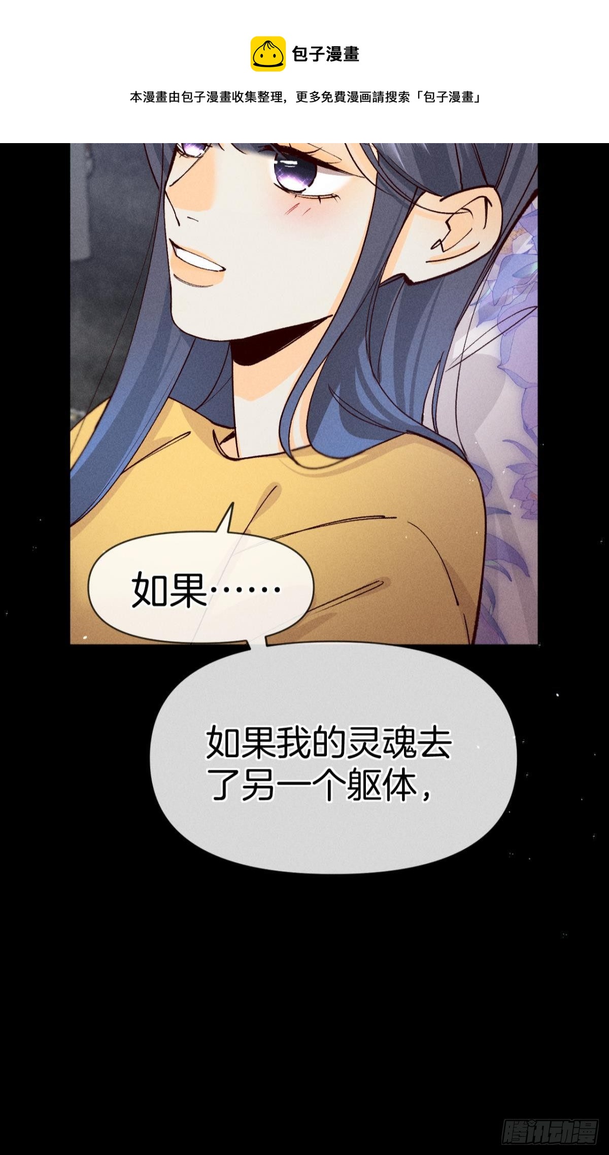 71 友情改造成功！32