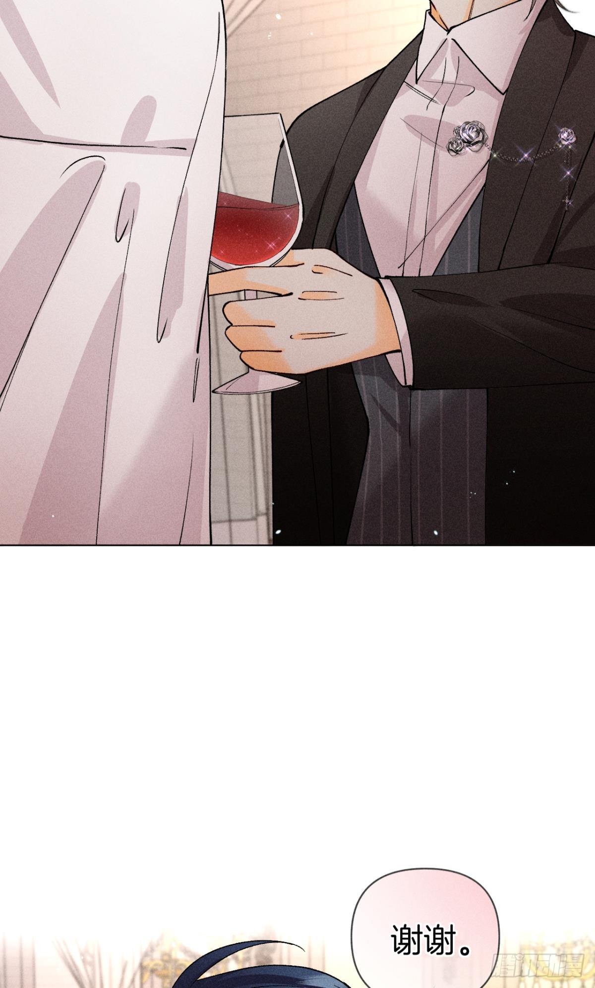 新婚之夜8