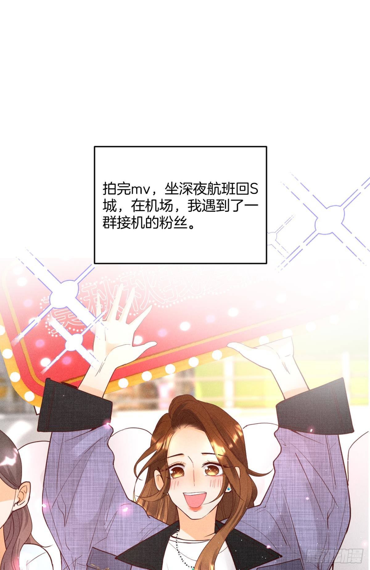 22 天降闺蜜1