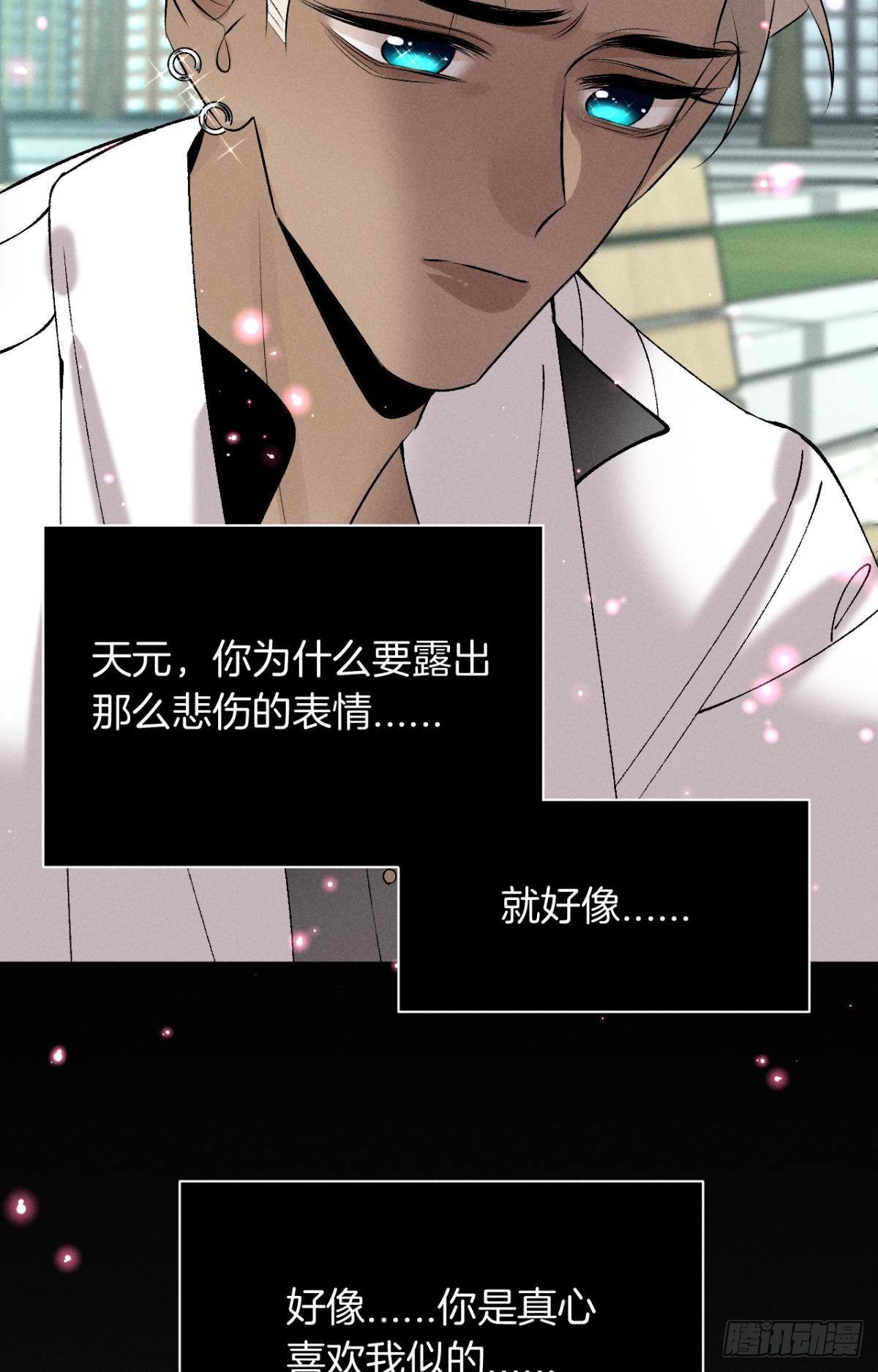 12 旧爱重逢46