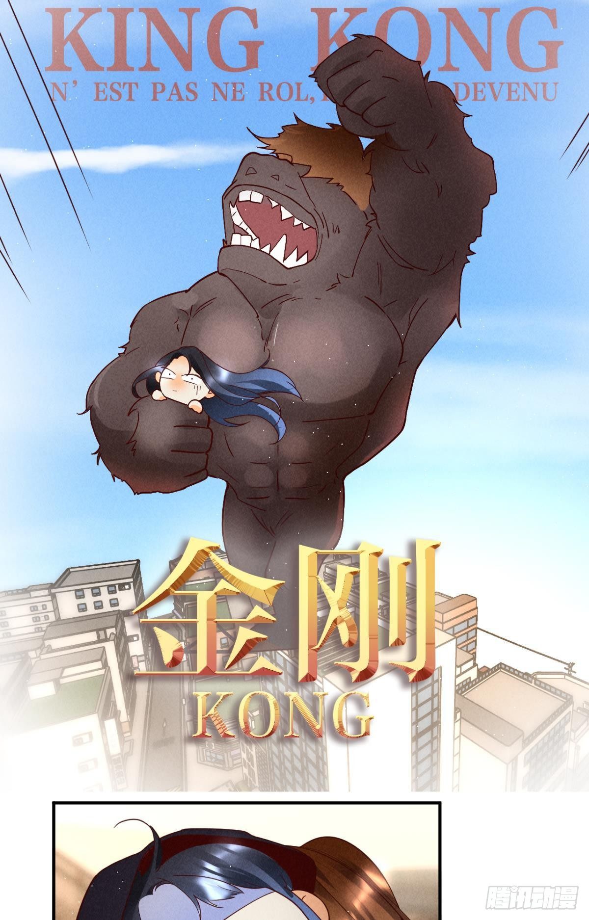 22 天降闺蜜11