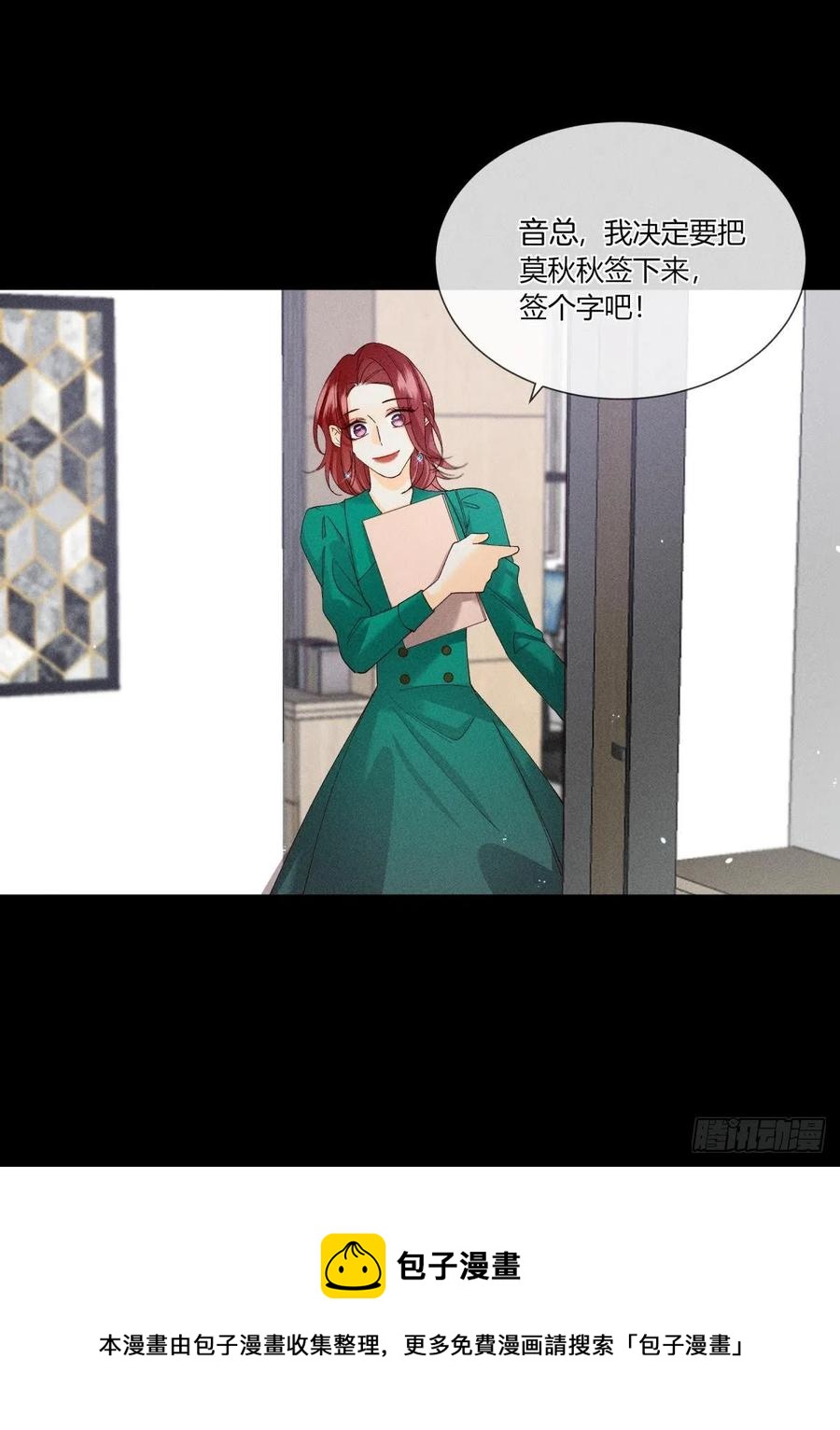 60 他不会喜欢我44