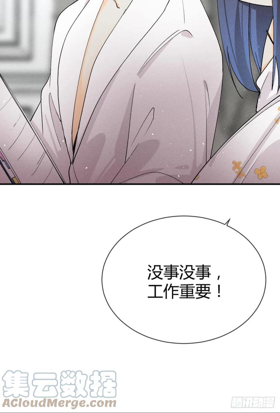 64 我会帮你找出那个人！18