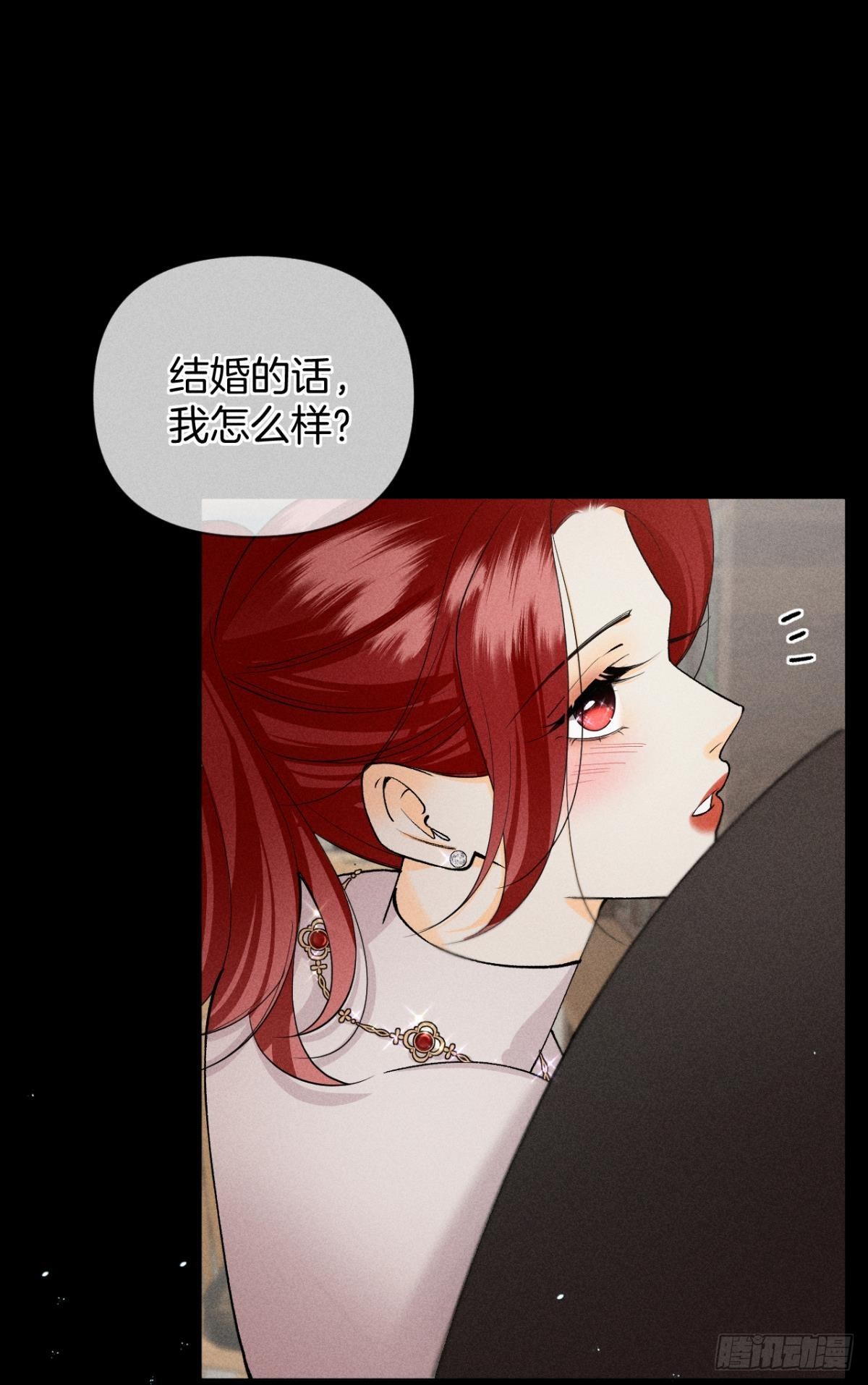 爱上一个坏女人33