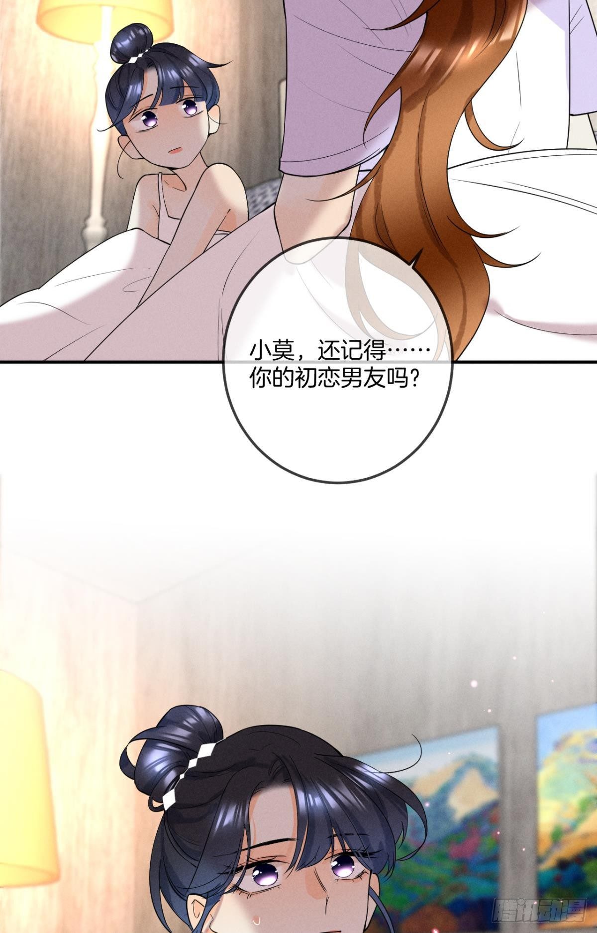 23 我们的爱不一样16