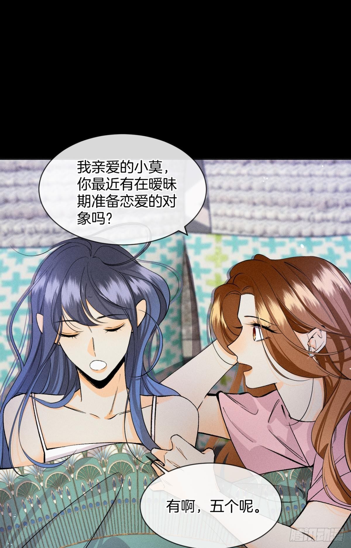 55 后宫如云1