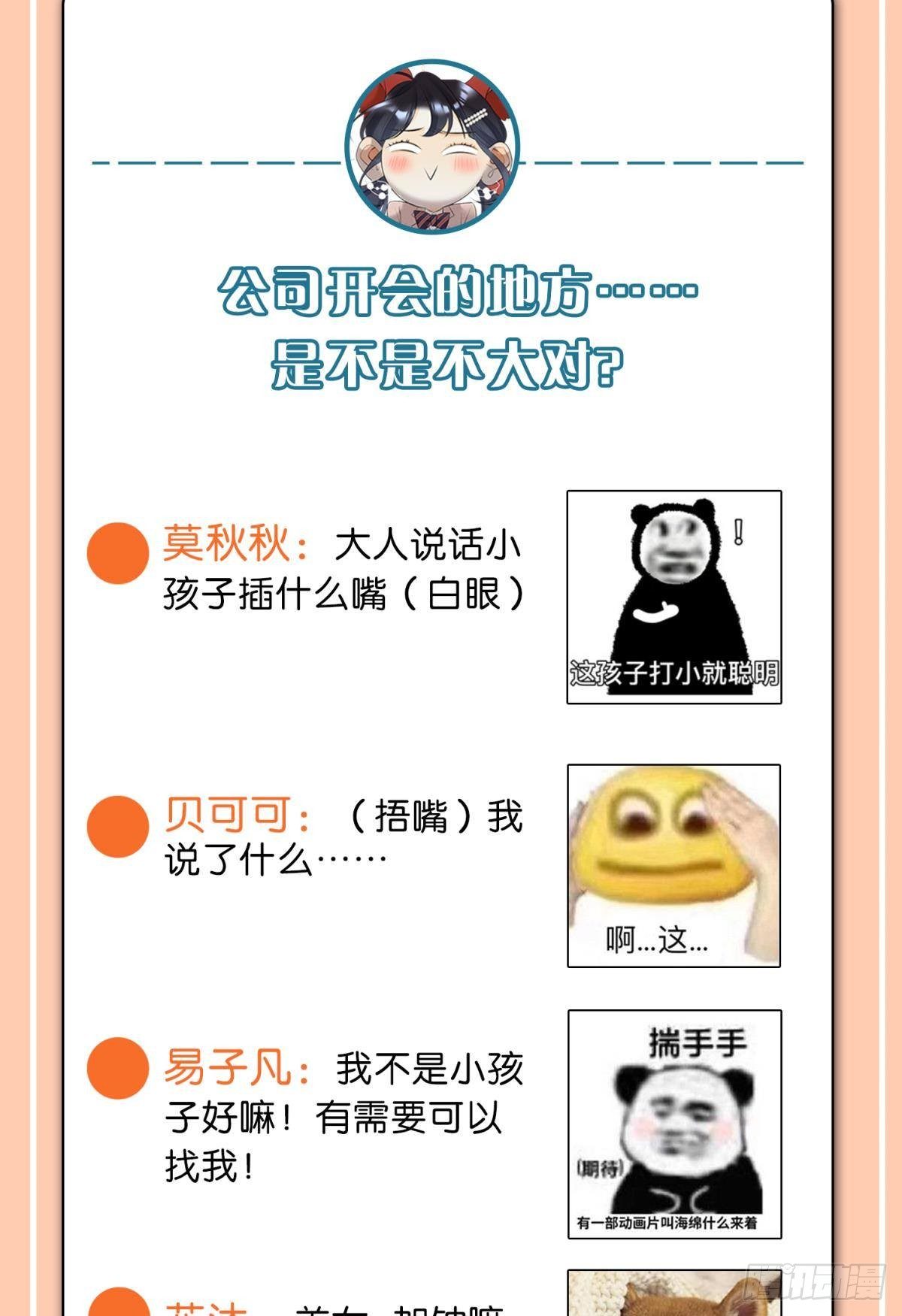 54 系统的bug43