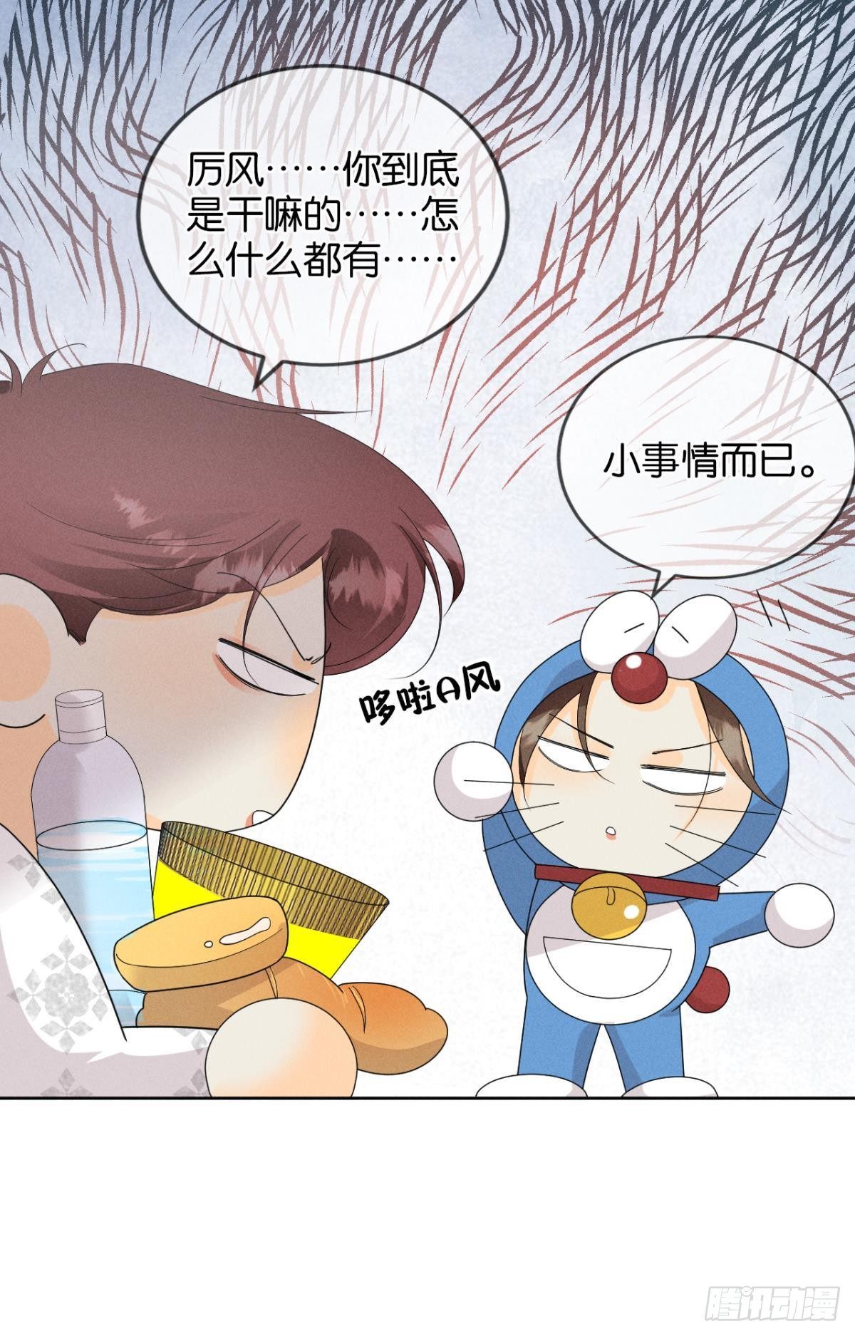 41 话请他进屋19
