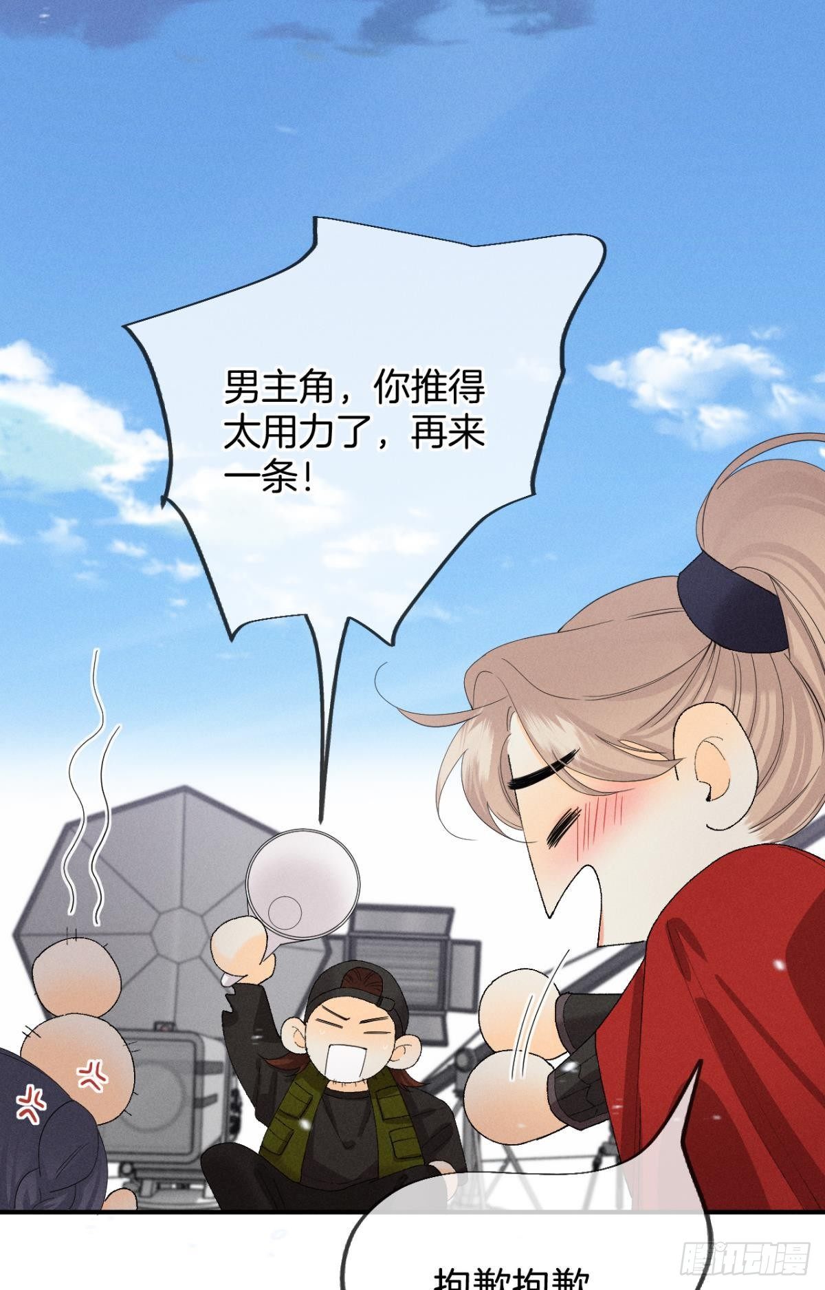 36 遭遇了职场霸凌？6