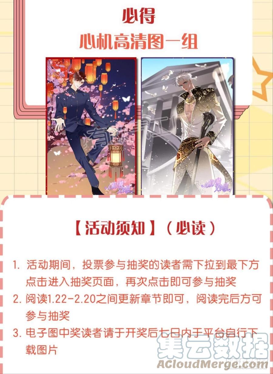 62 女人要事业！38